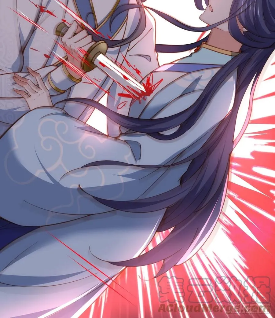 第188话 下地狱赔罪 第21页