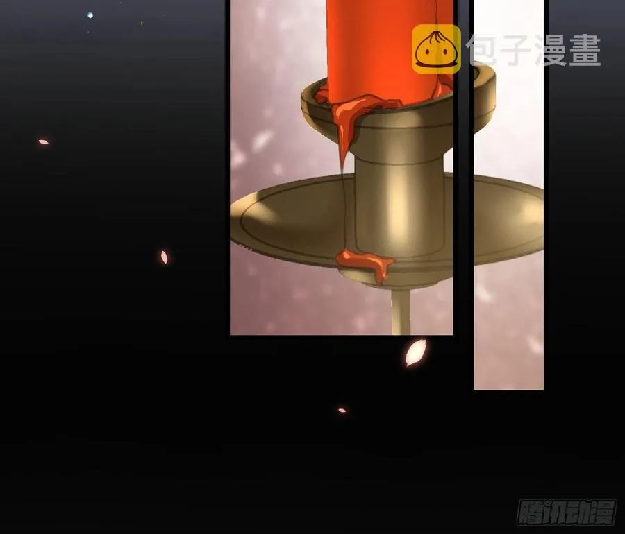 第189话 你真甜 第6页