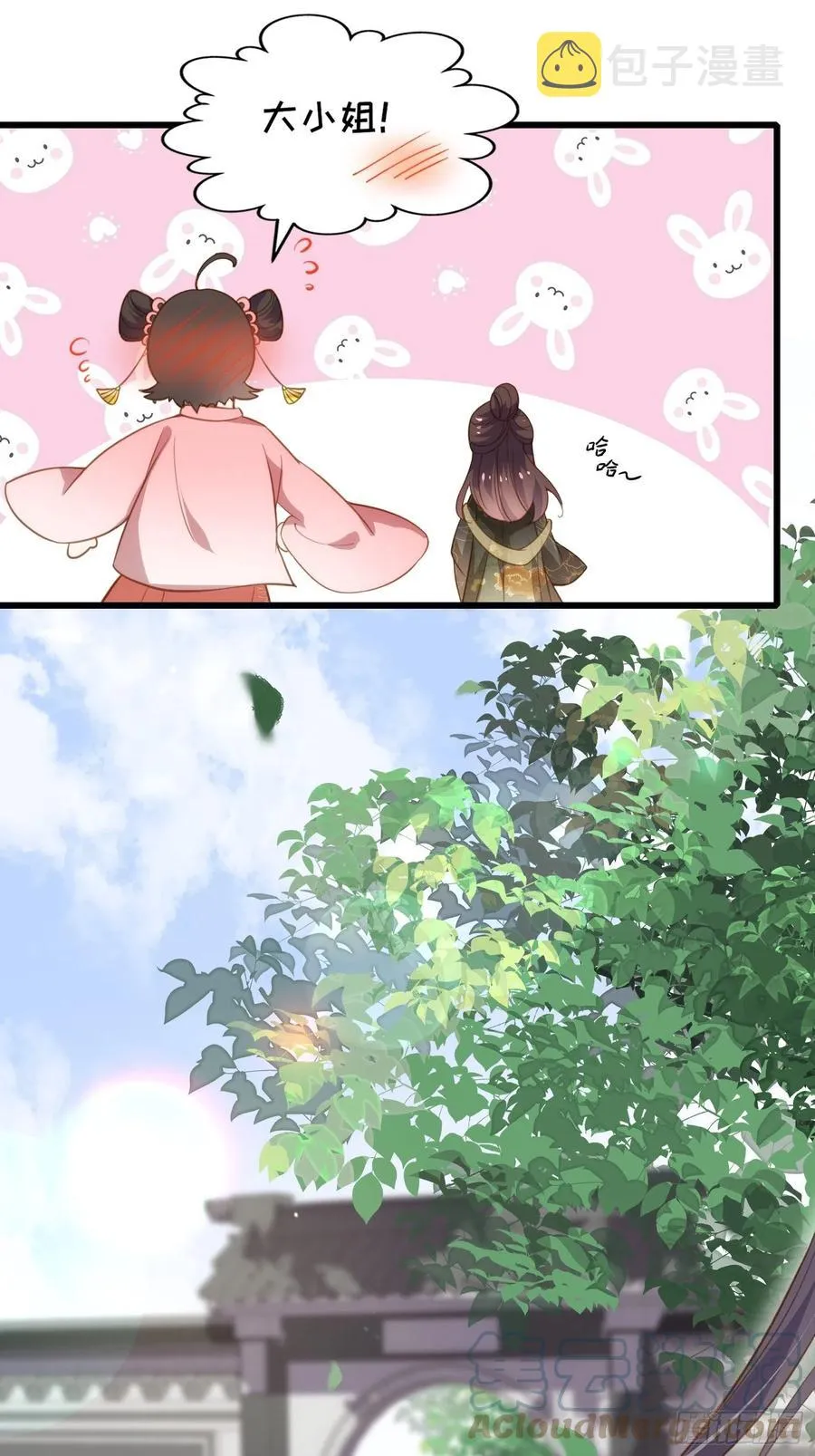 第189话 你真甜 第27页