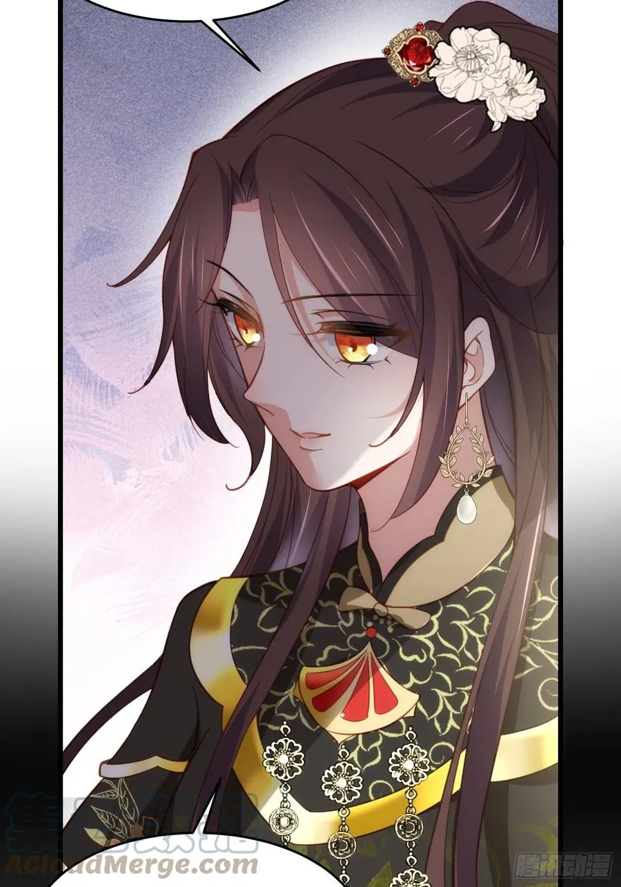 第190话 算计白嬷嬷 第21页