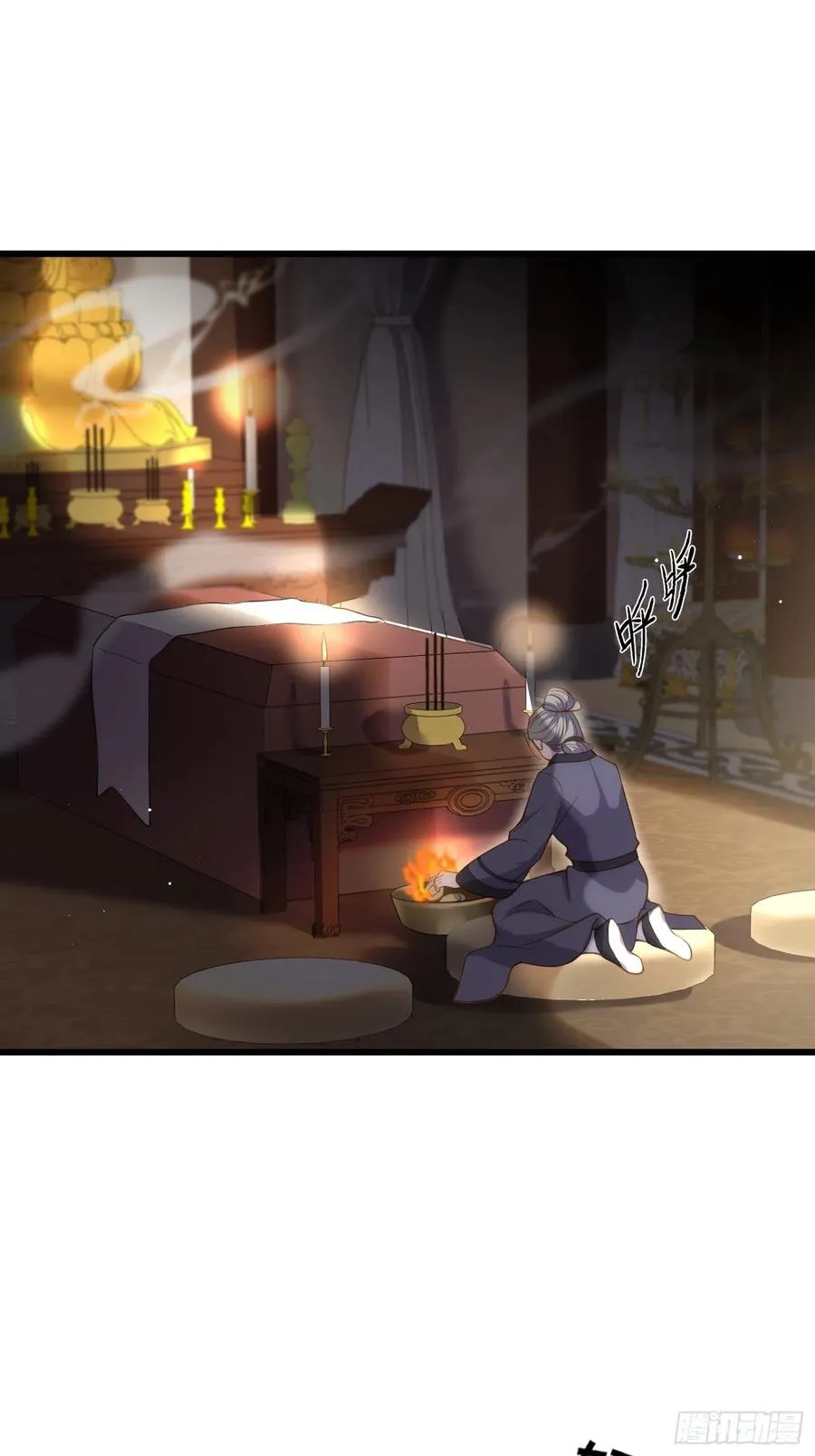第190话 算计白嬷嬷 第34页