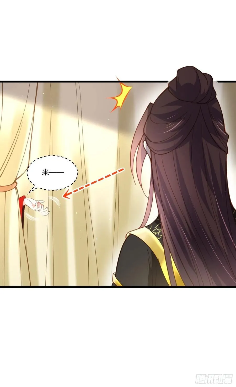 第191话 龙座上的爱 第16页