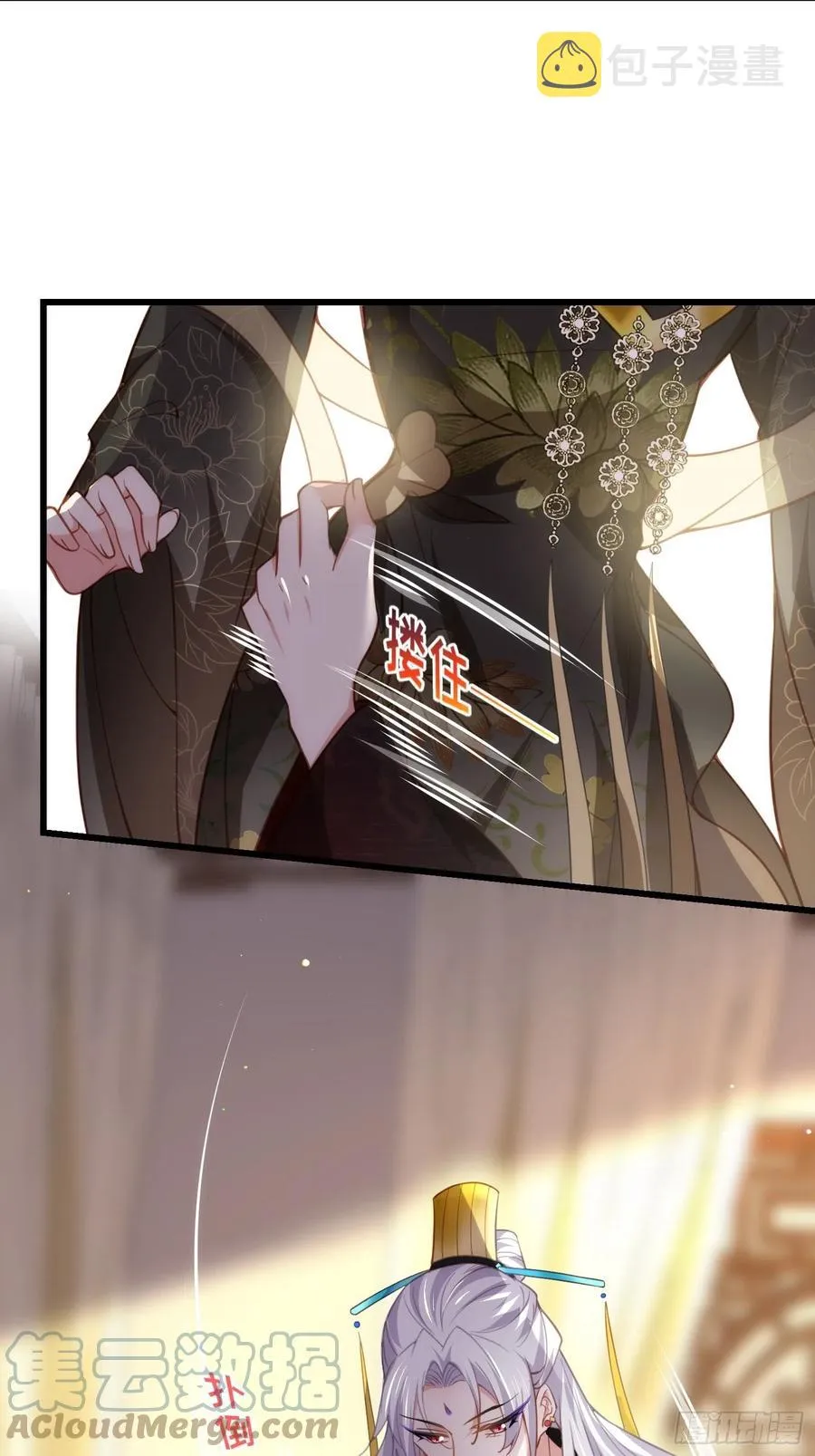 第191话 龙座上的爱 第19页