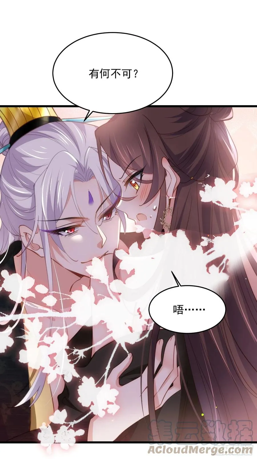 第191话 龙座上的爱 第23页
