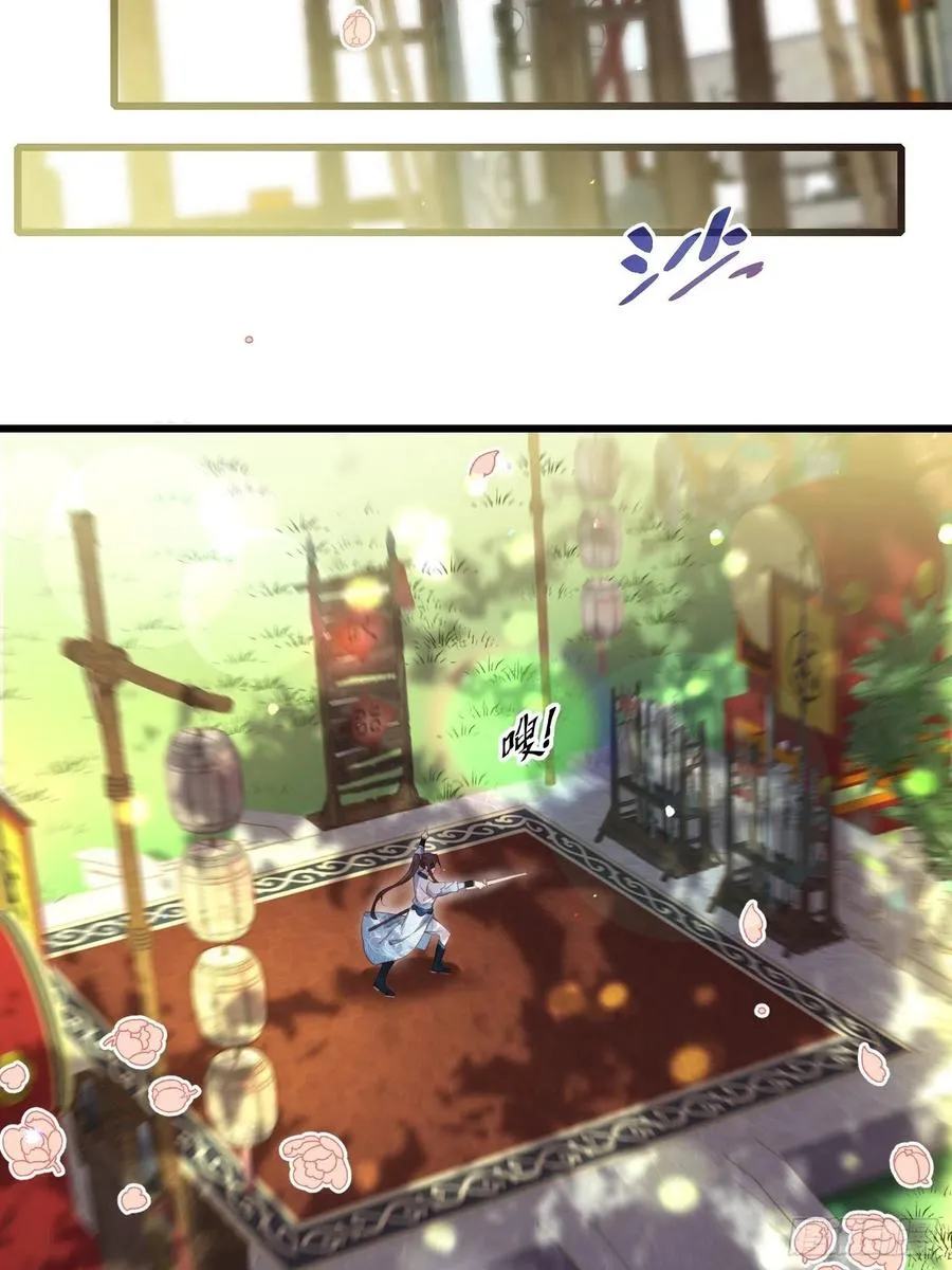 第192话 成为我的女人 第4页