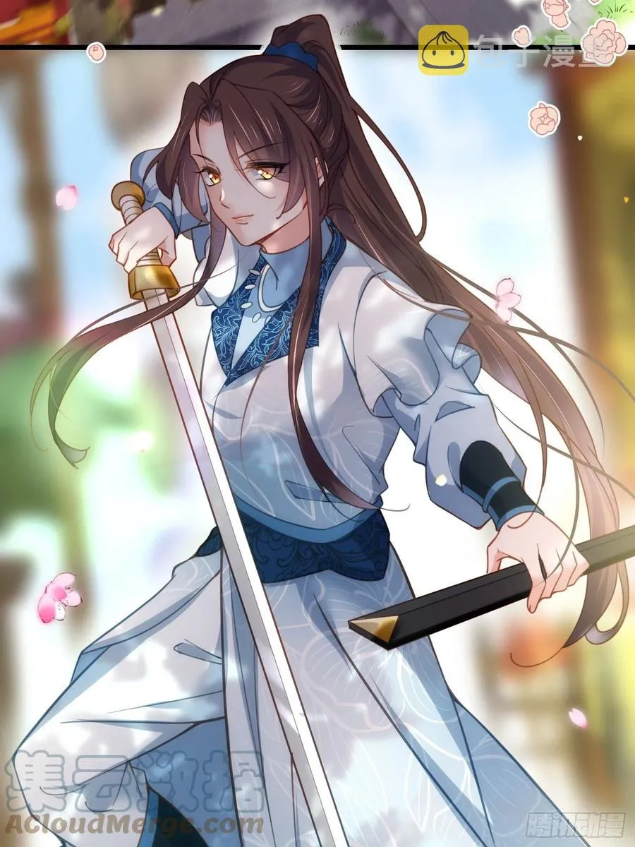 第192话 成为我的女人 第5页