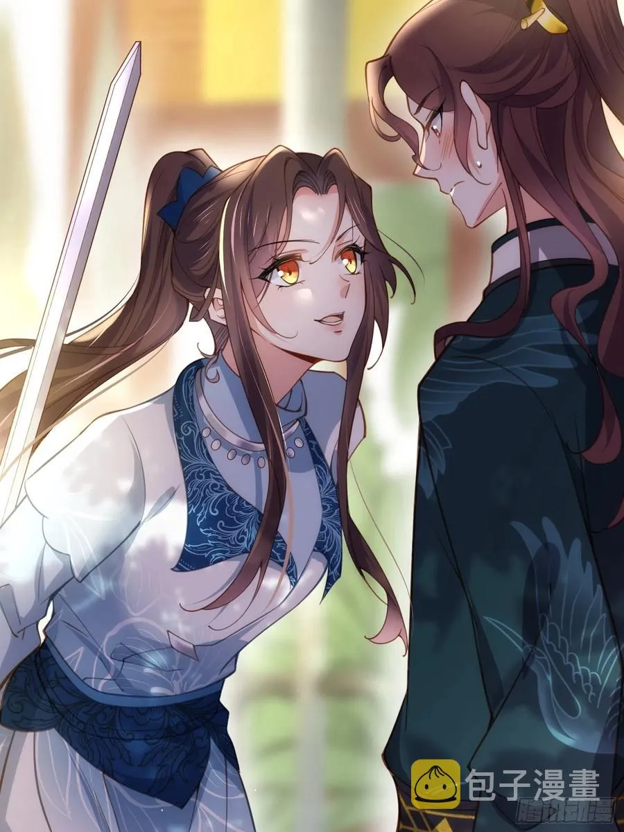 第192话 成为我的女人 第14页