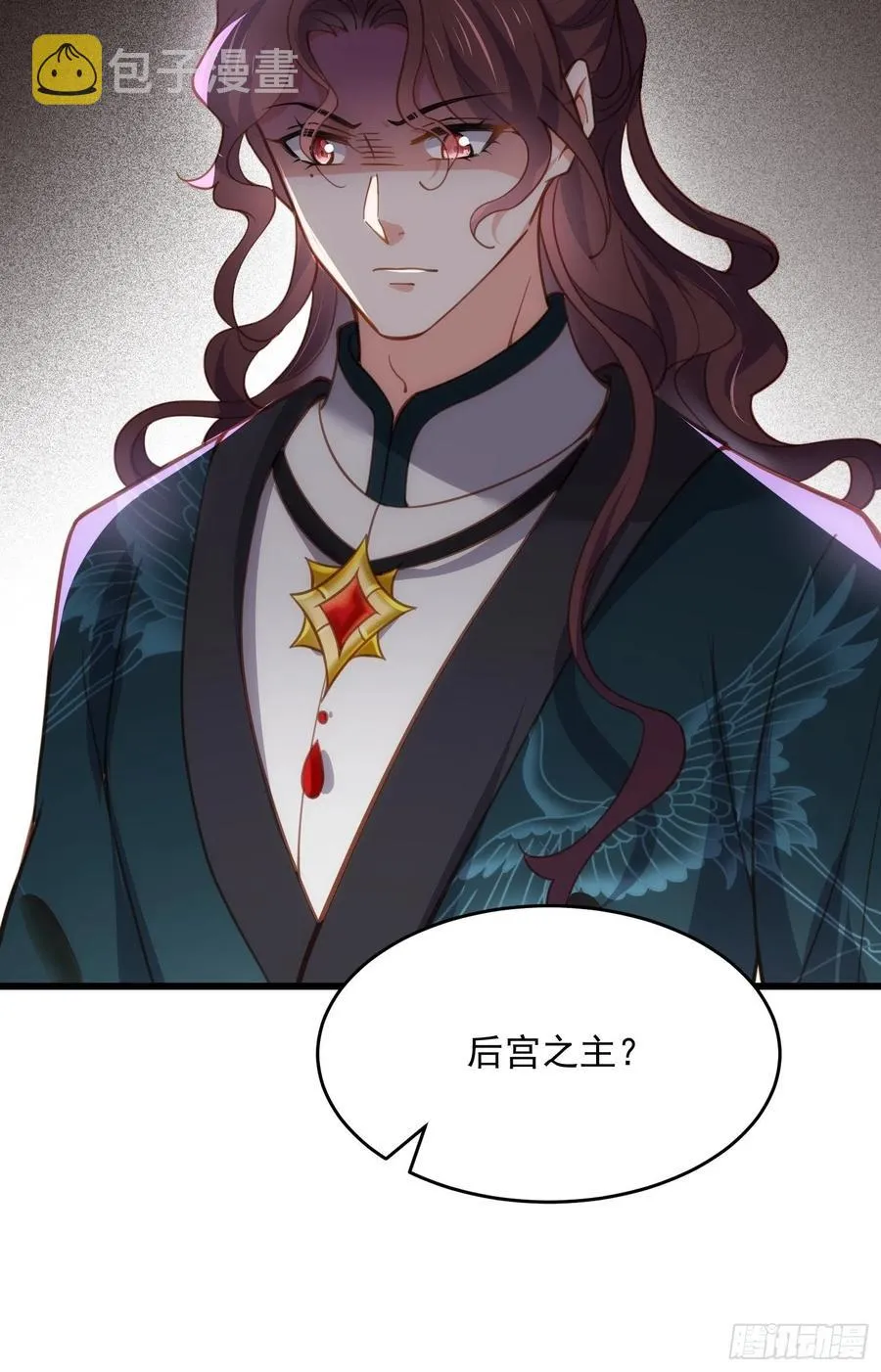 第192话 成为我的女人 第20页