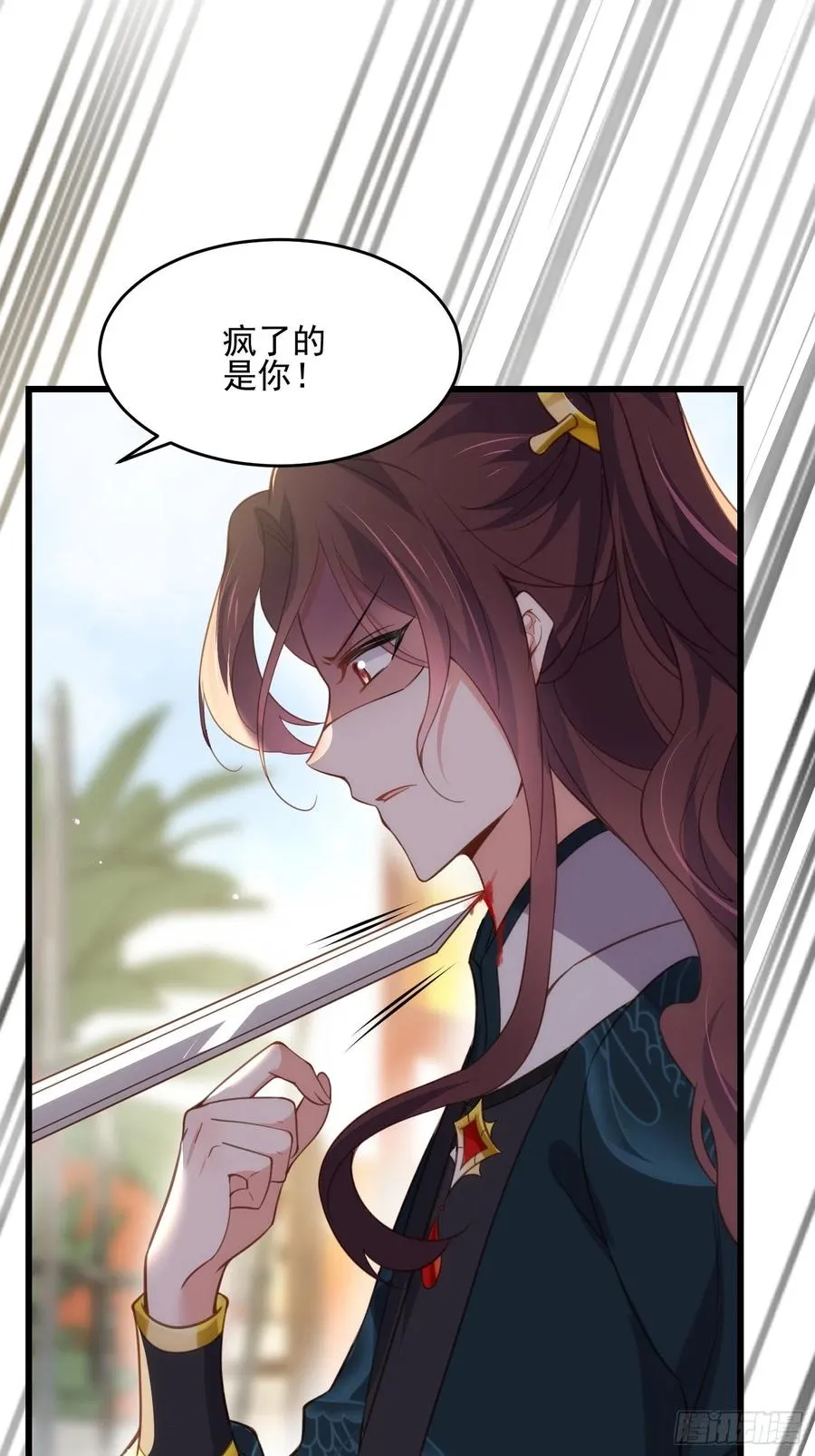 第192话 成为我的女人 第26页