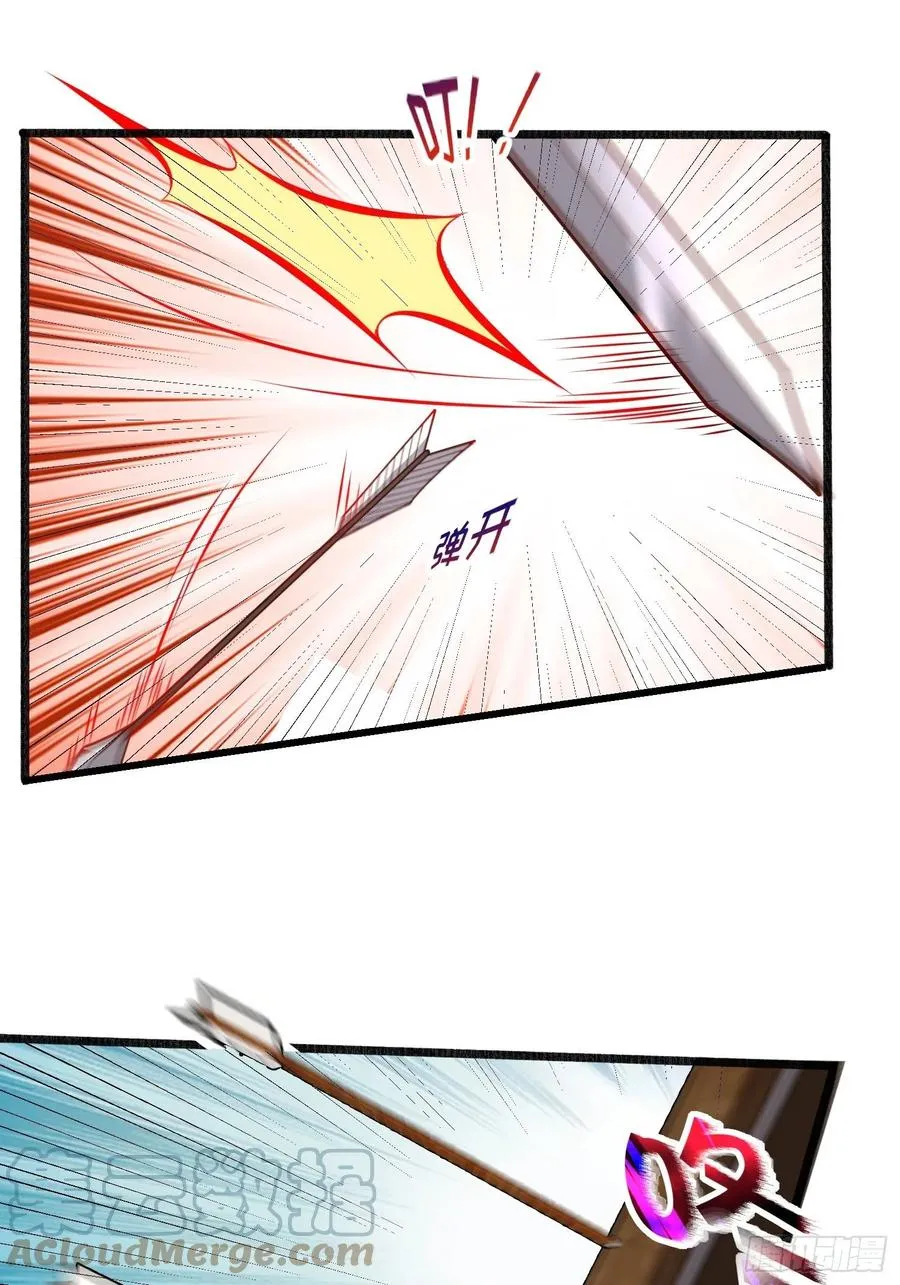第192话 成为我的女人 第31页