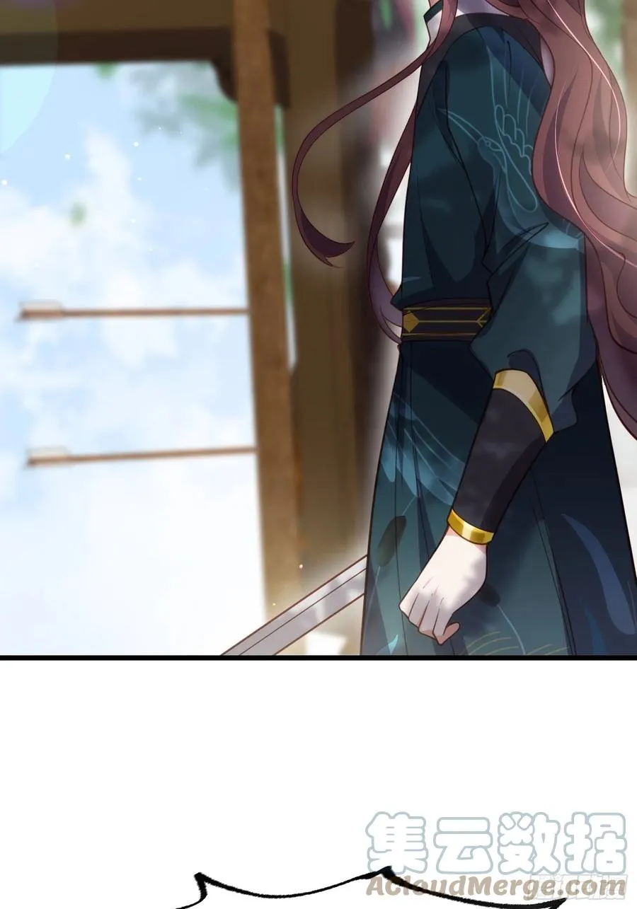 第192话 成为我的女人 第33页