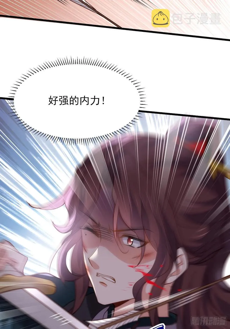 第192话 成为我的女人 第36页