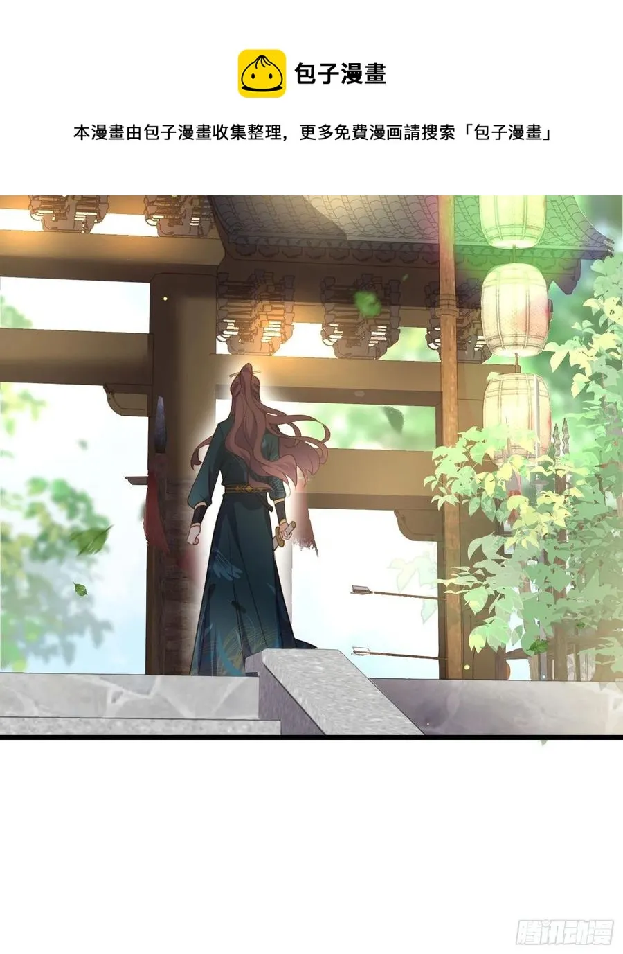 第192话 成为我的女人 第40页