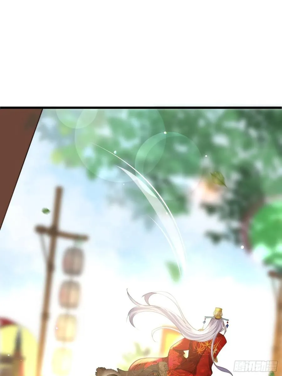 第193话 让为师心怜不已 第2页