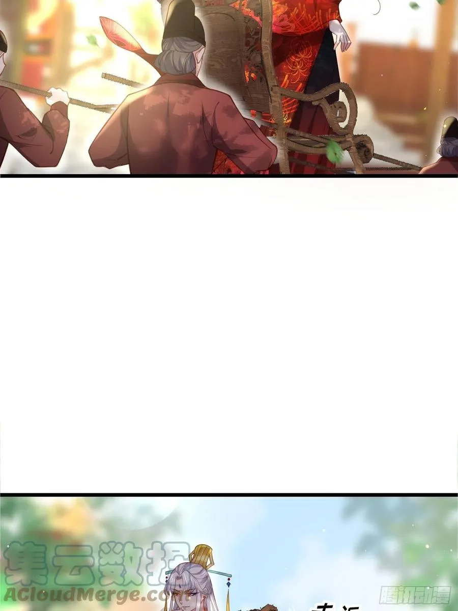 第193话 让为师心怜不已 第3页
