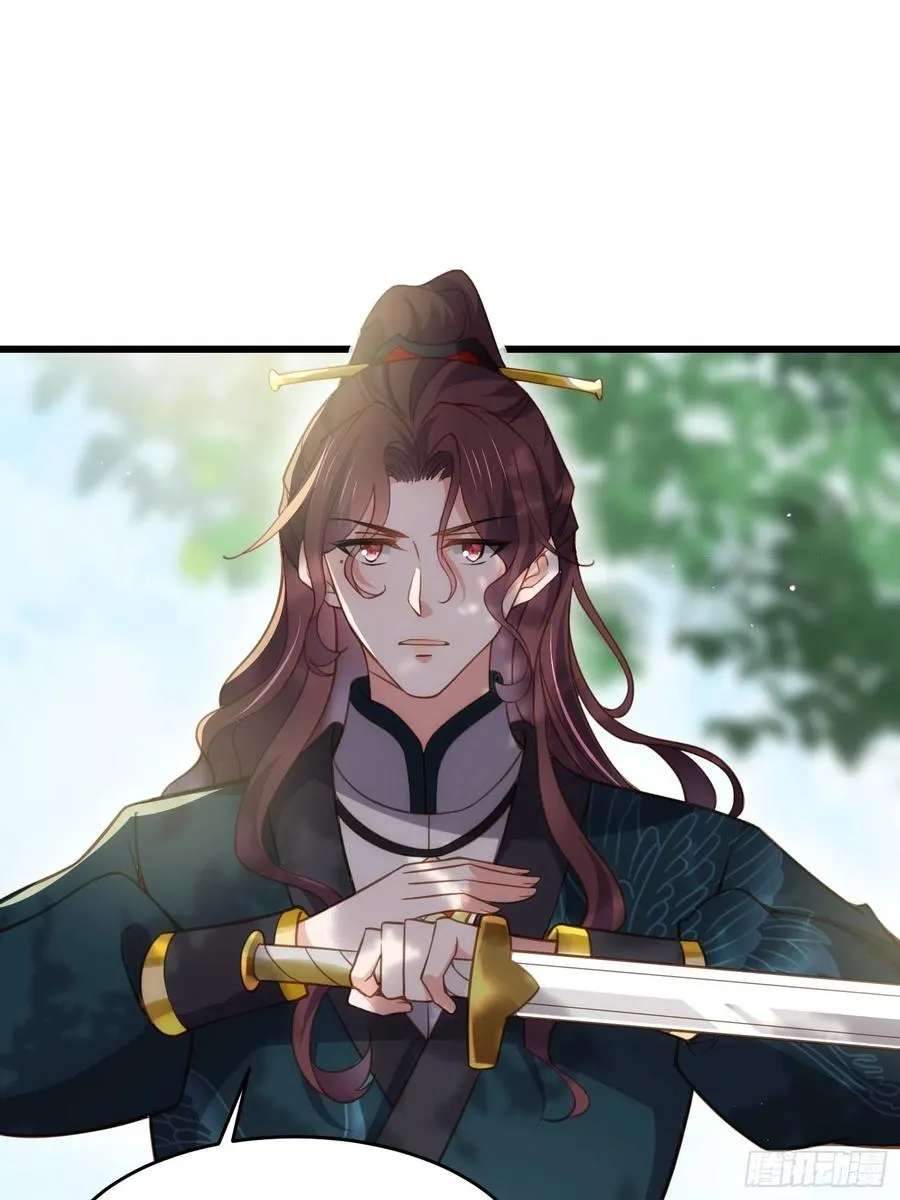 第193话 让为师心怜不已 第14页