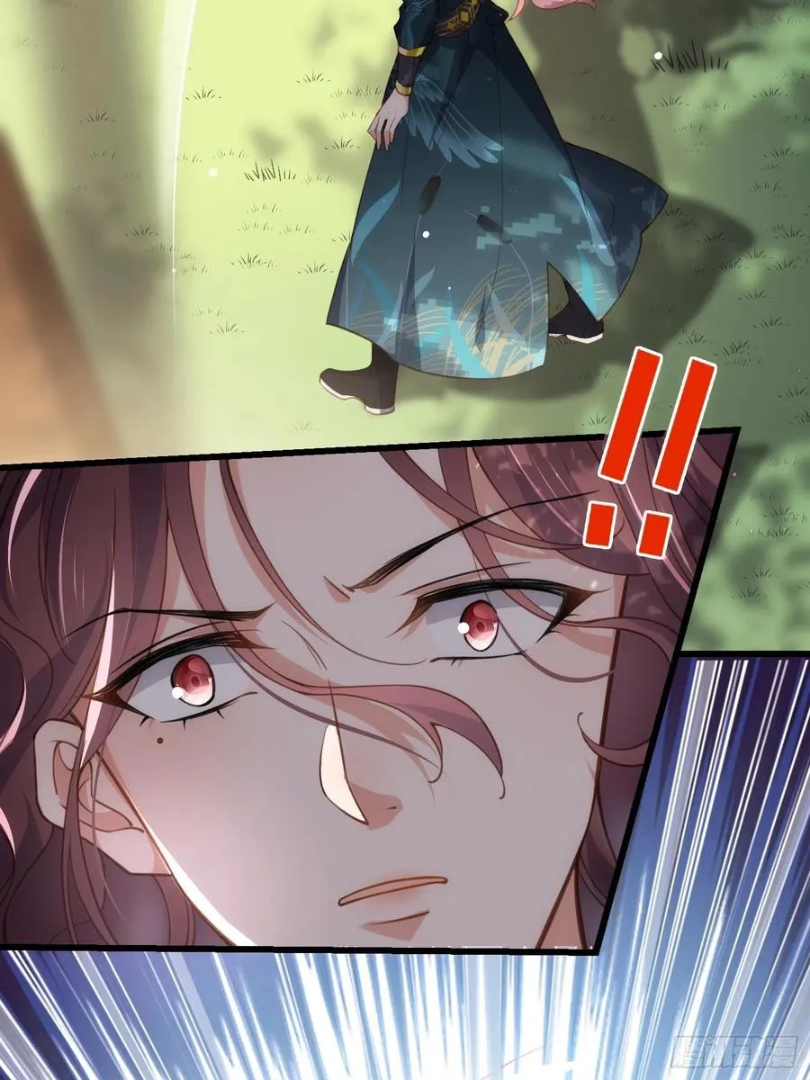 第193话 让为师心怜不已 第16页