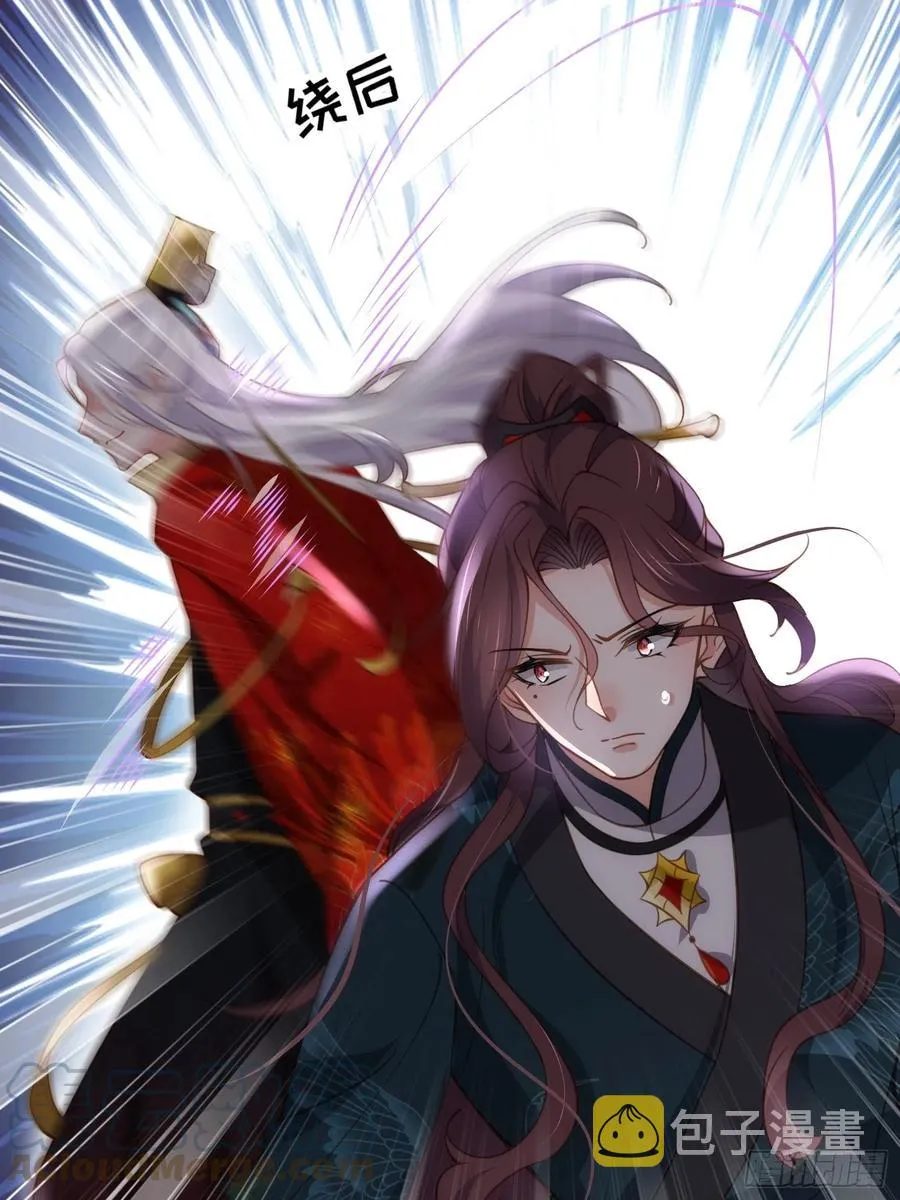 第193话 让为师心怜不已 第17页