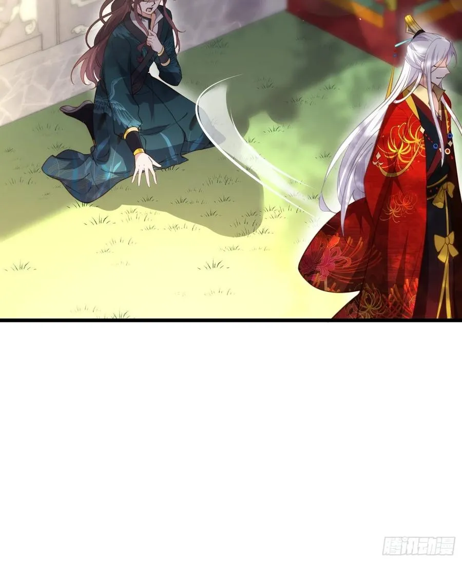 第193话 让为师心怜不已 第30页