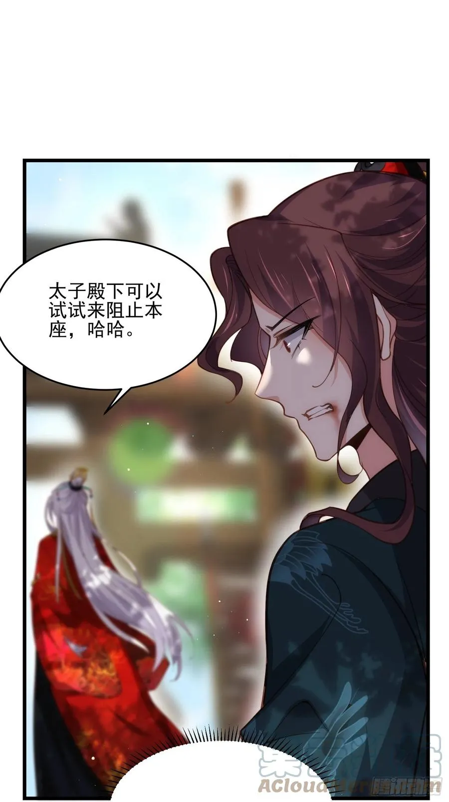第193话 让为师心怜不已 第31页