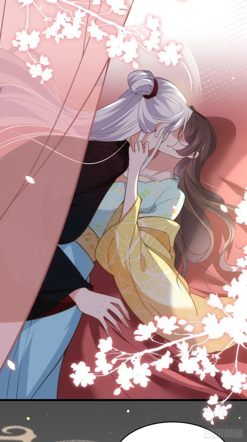 第194话 打包送给为师 第13页