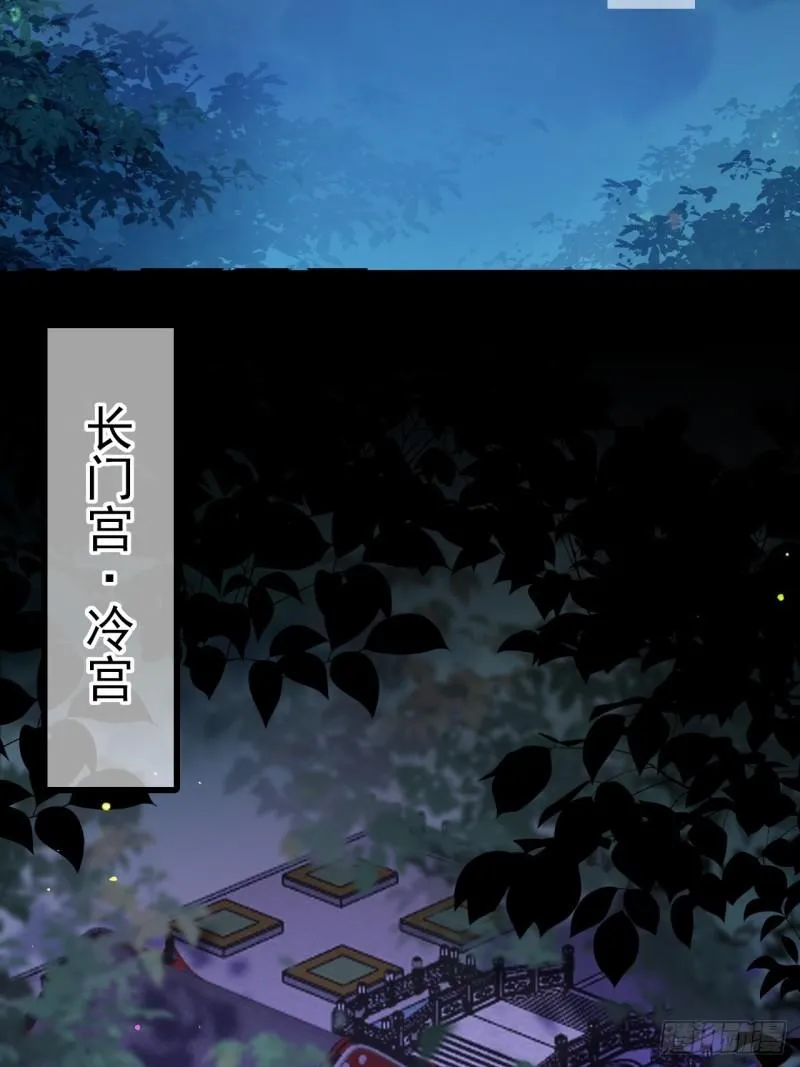 第194话 打包送给为师 第18页