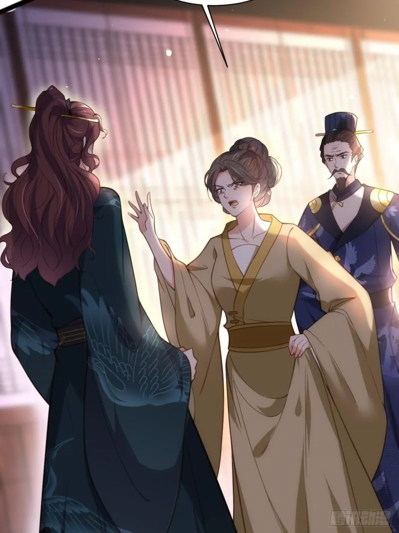 第194话 打包送给为师 第21页