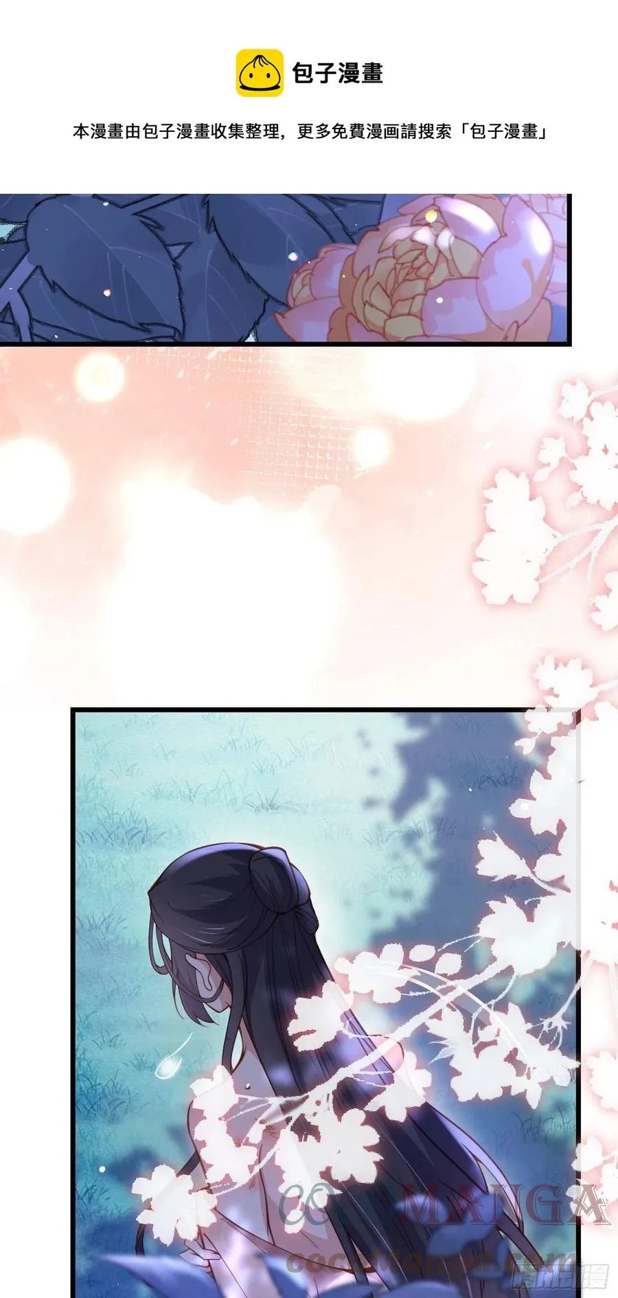 第195话 芳官与韩贵妃的奸情 第5页