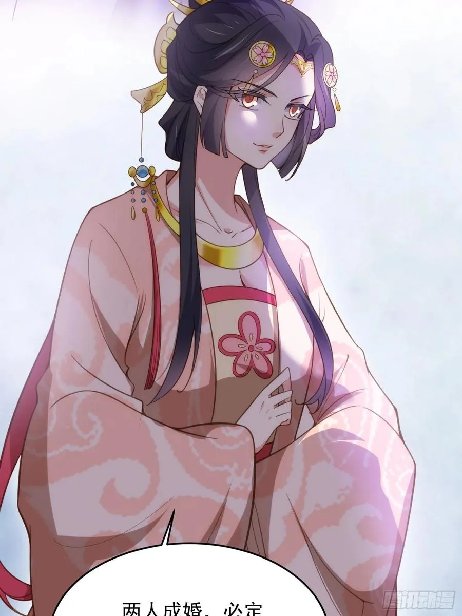 第195话 芳官与韩贵妃的奸情 第20页