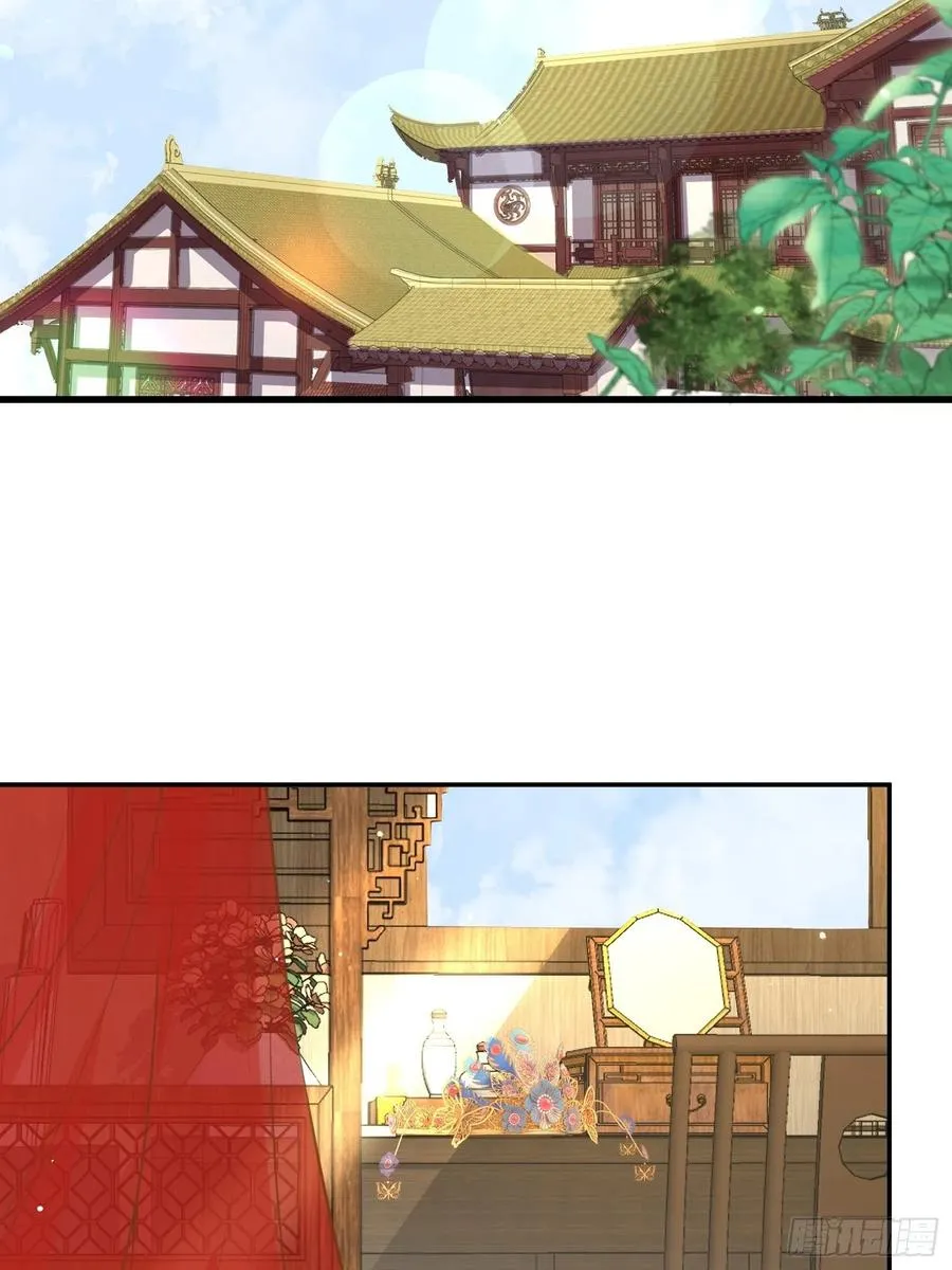 第195话 芳官与韩贵妃的奸情 第28页
