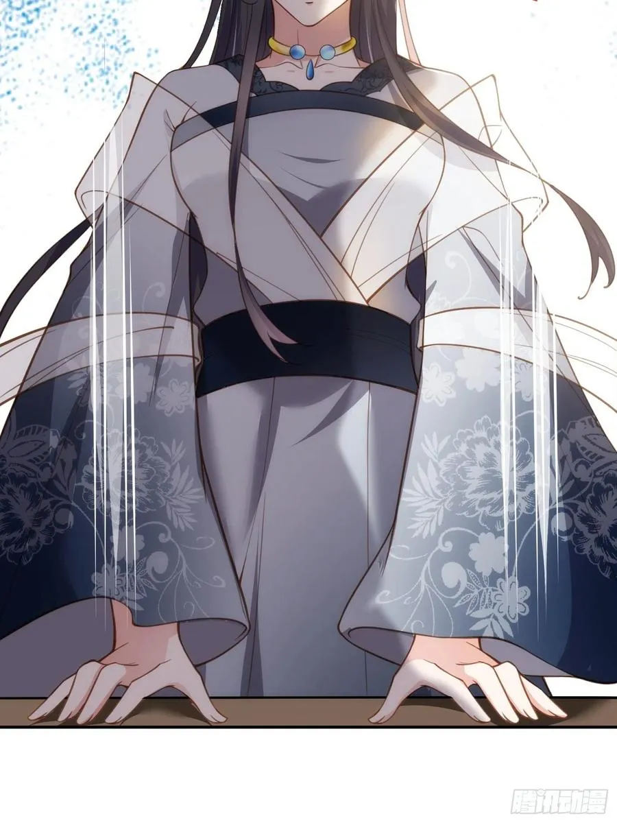 第195话 芳官与韩贵妃的奸情 第30页
