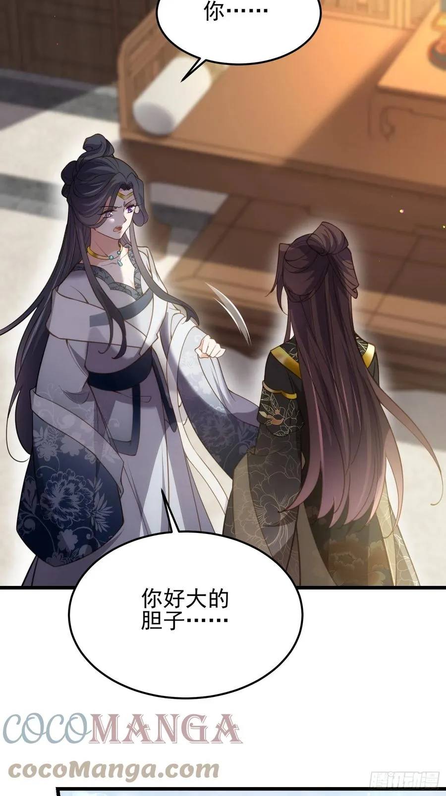 第196话 百合花开了 第31页