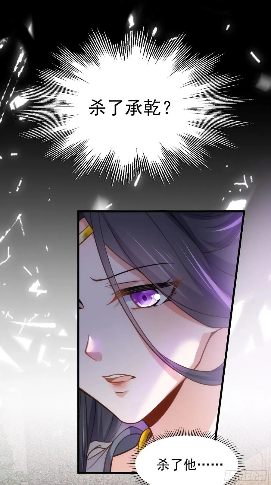 第196话 百合花开了 第34页