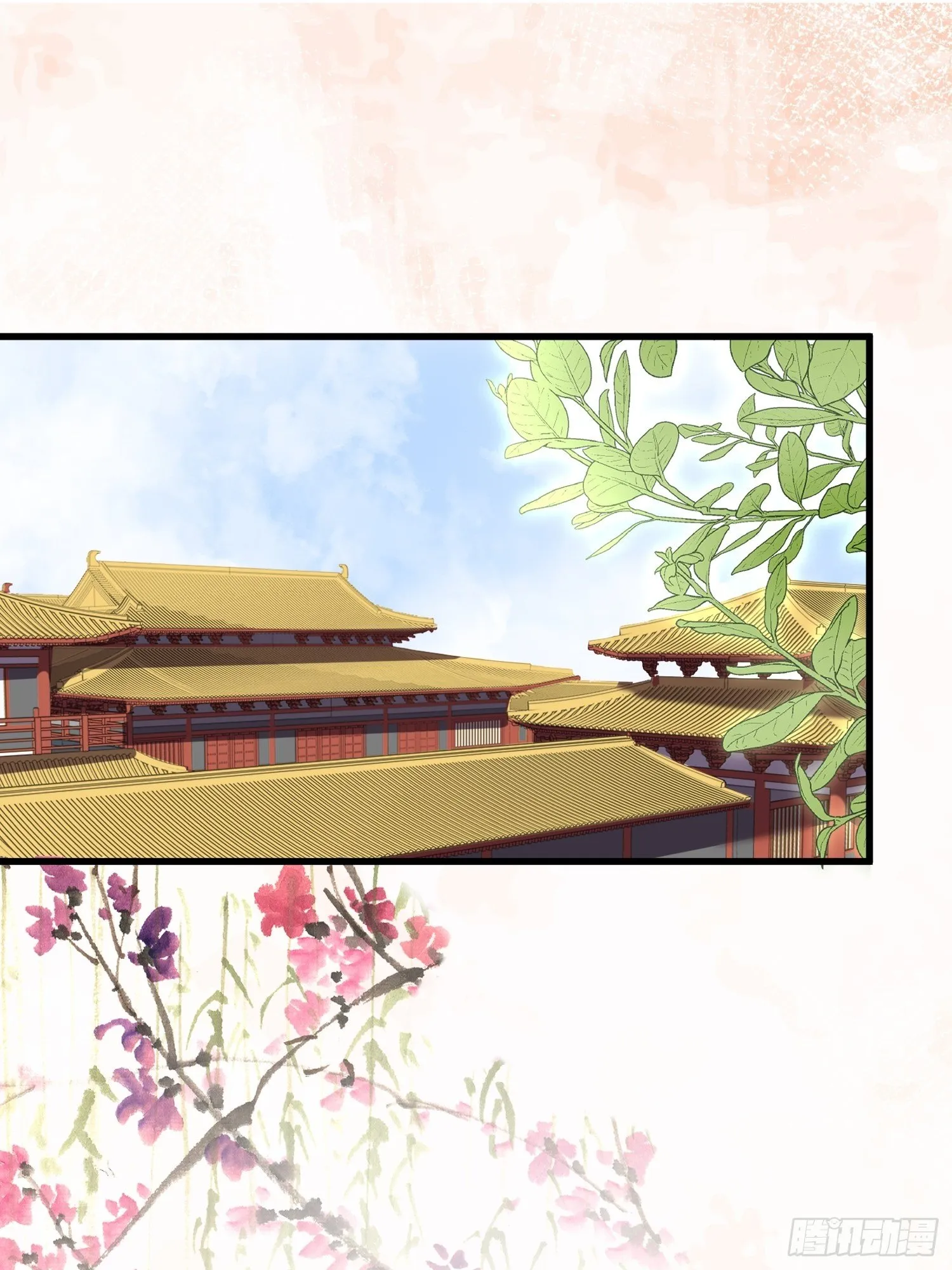 第199话 茉儿二婚 第2页