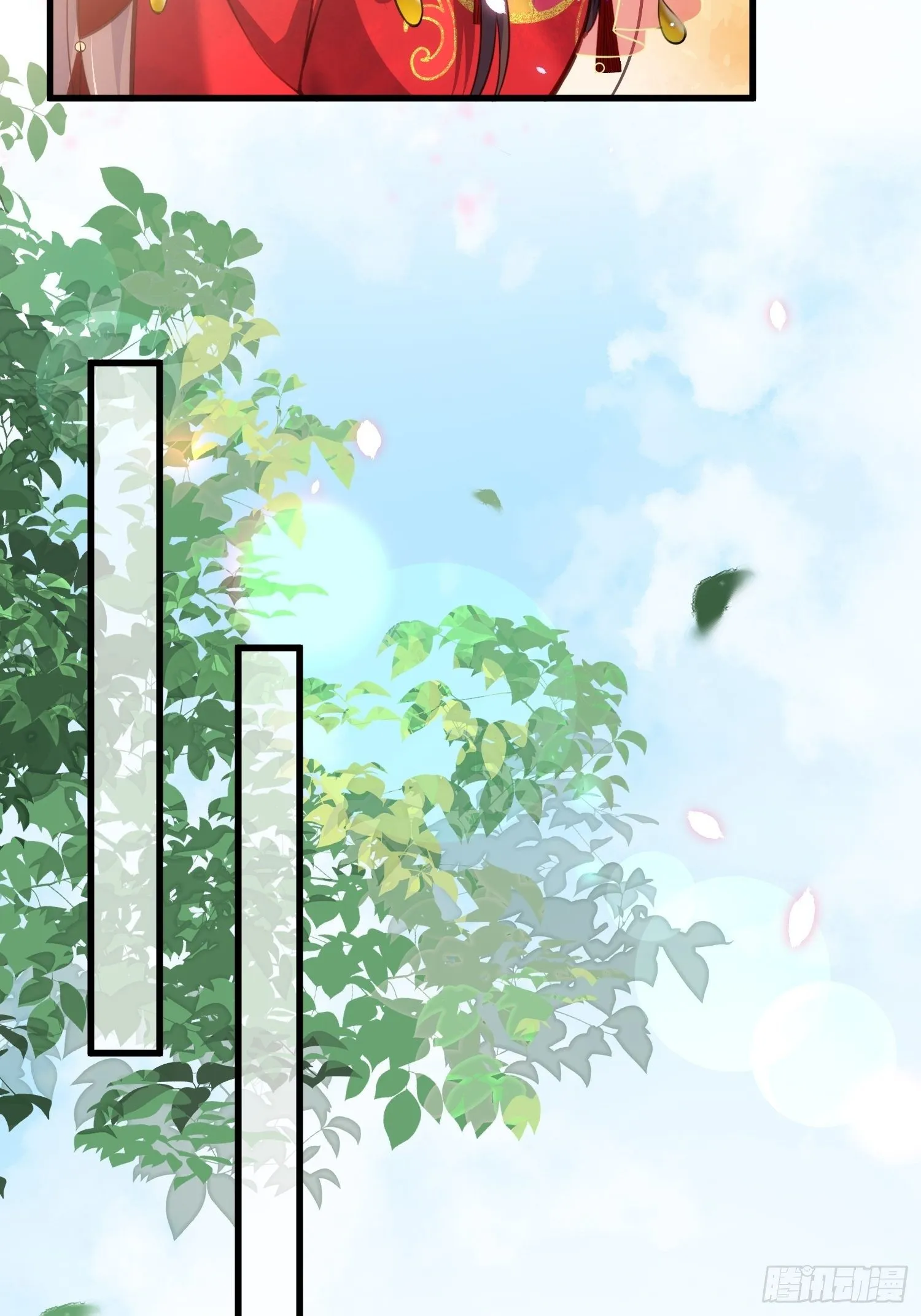 第199话 茉儿二婚 第15页