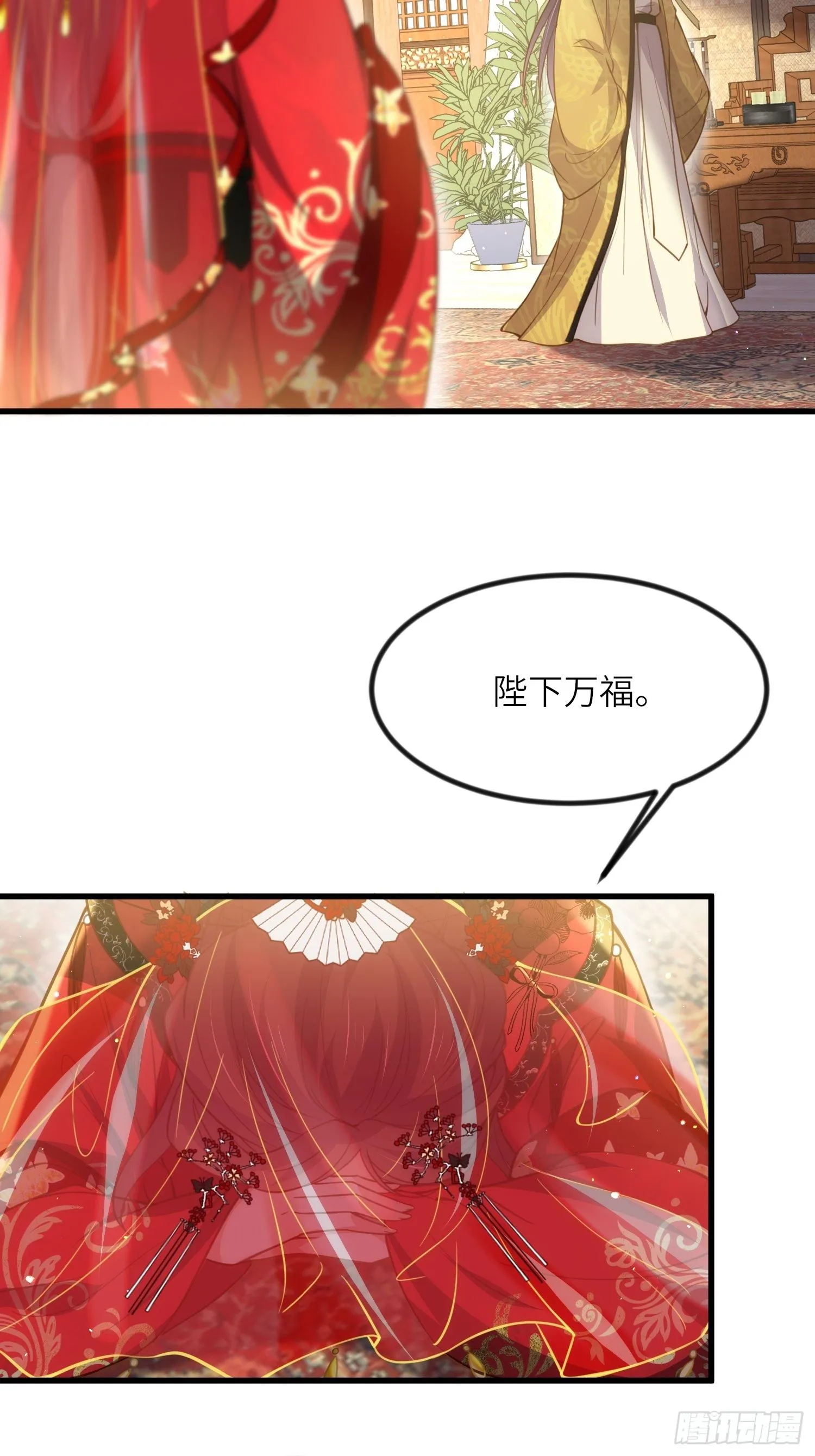 第199话 茉儿二婚 第19页
