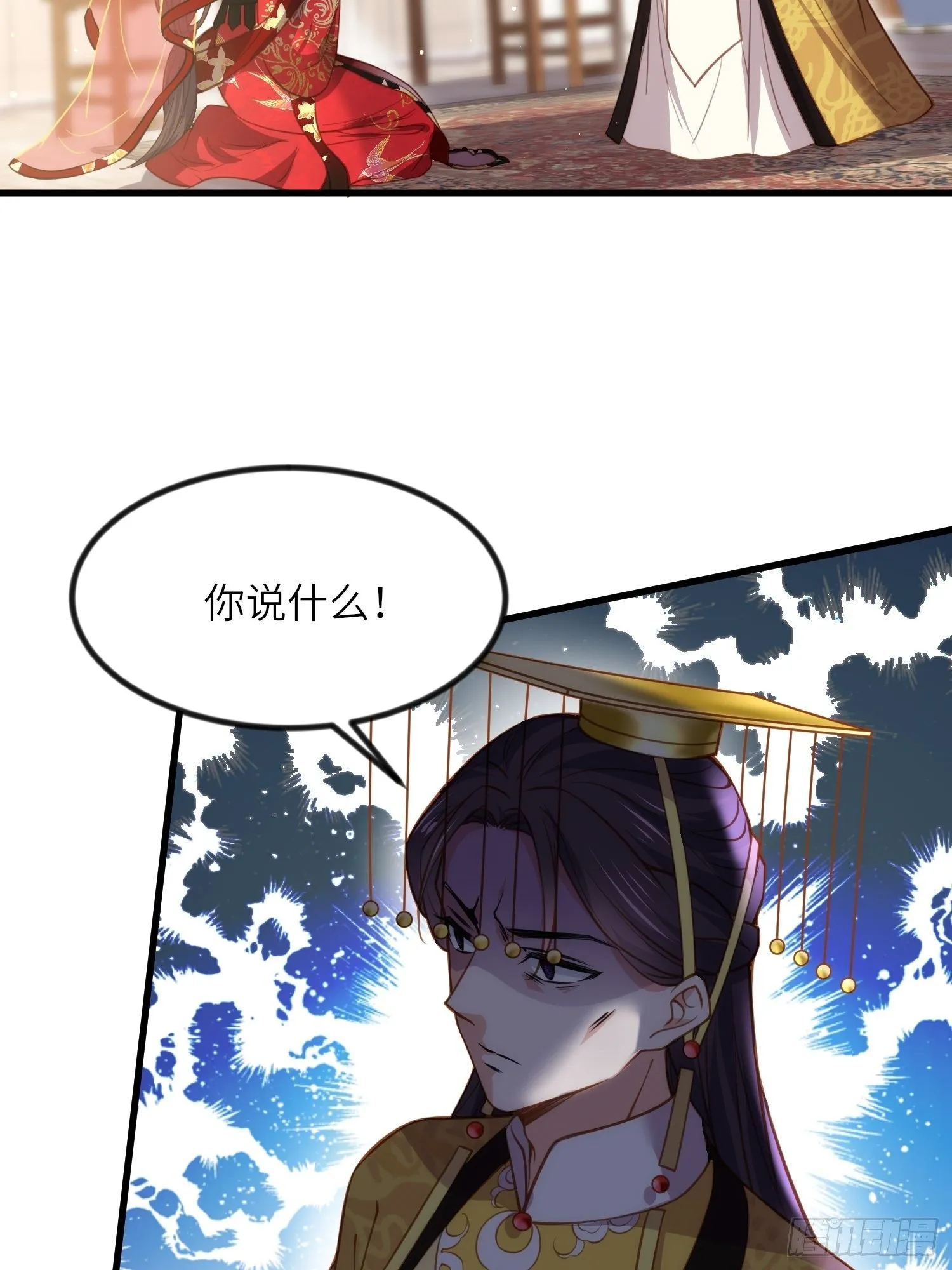 第199话 茉儿二婚 第22页