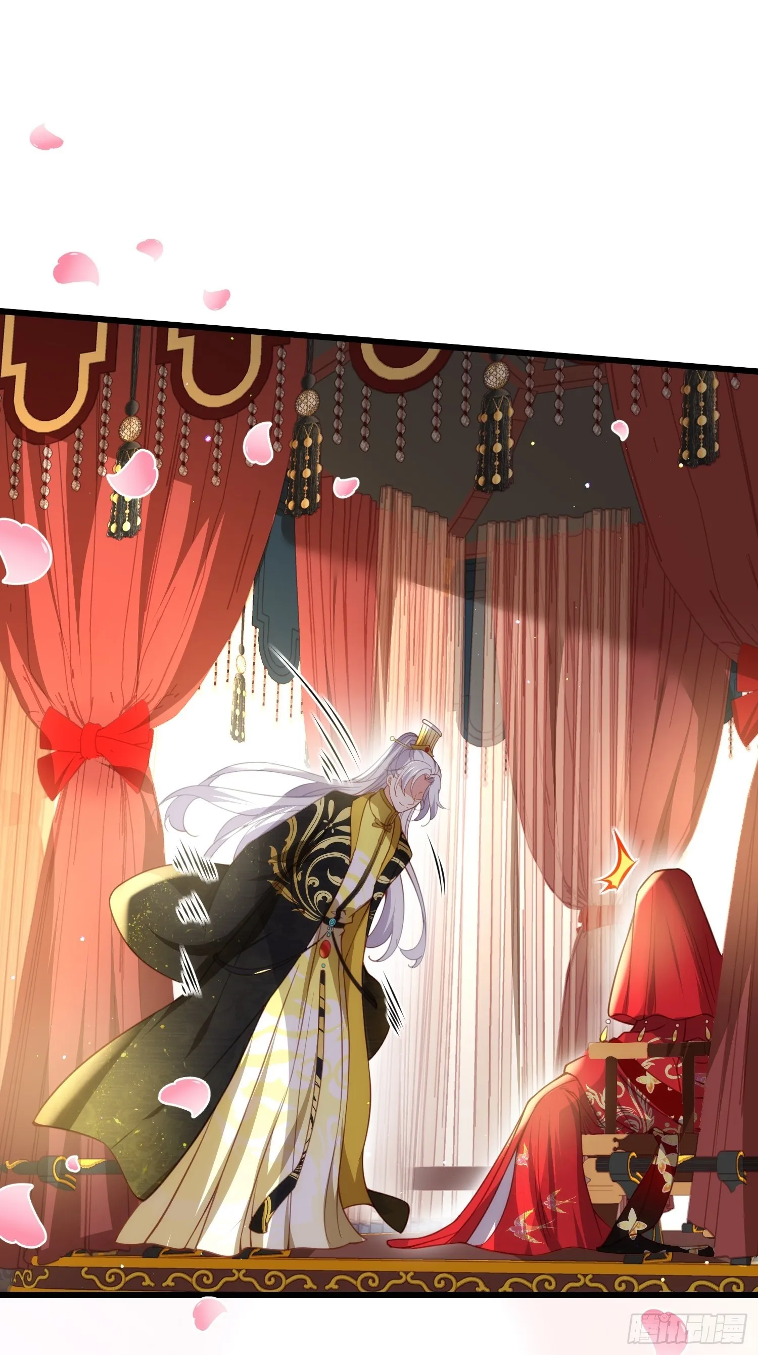 第200话 夫妻对拜 第6页