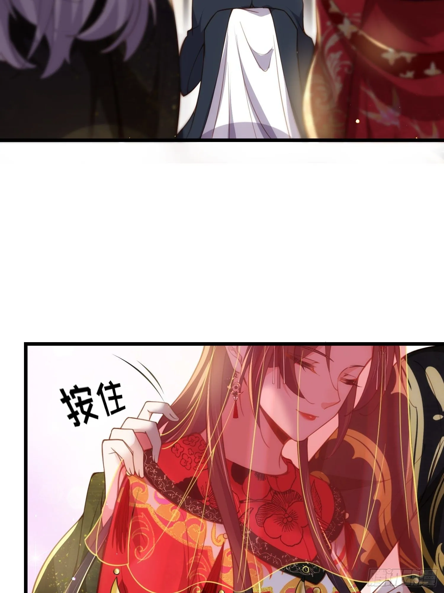 第200话 夫妻对拜 第22页