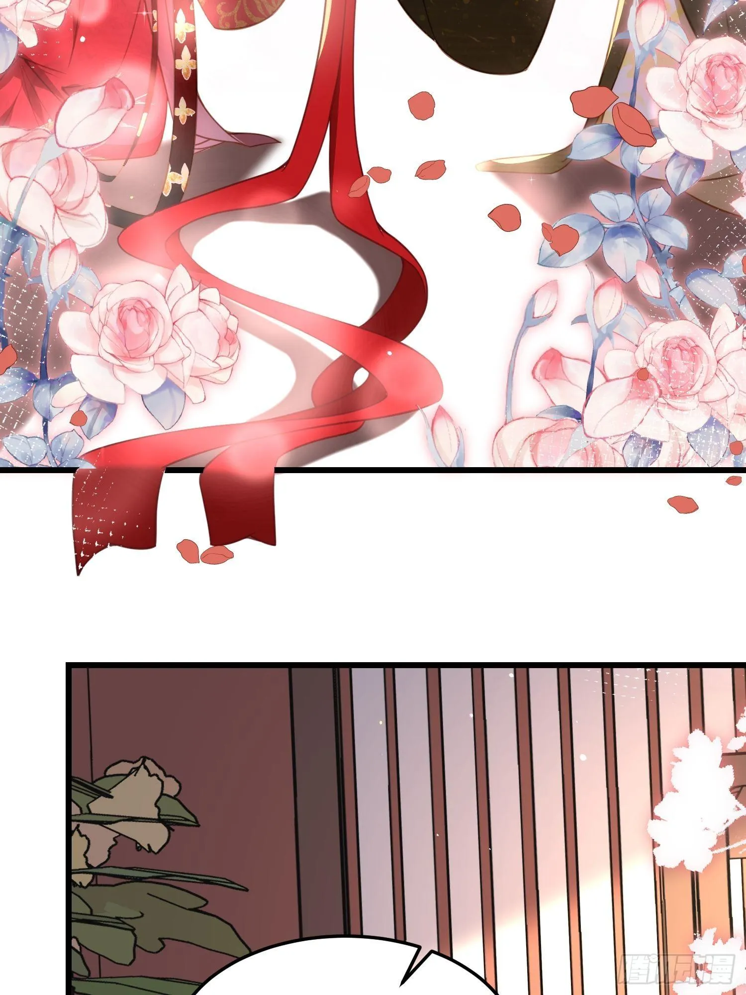 第200话 夫妻对拜 第27页