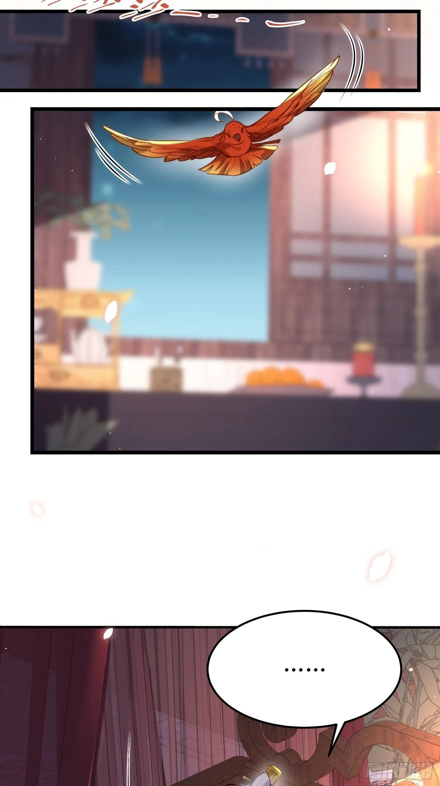 第204话 洞房炸了 第3页