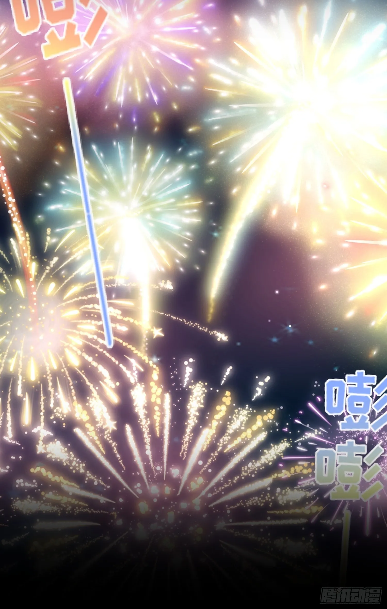 第204话 洞房炸了 第11页