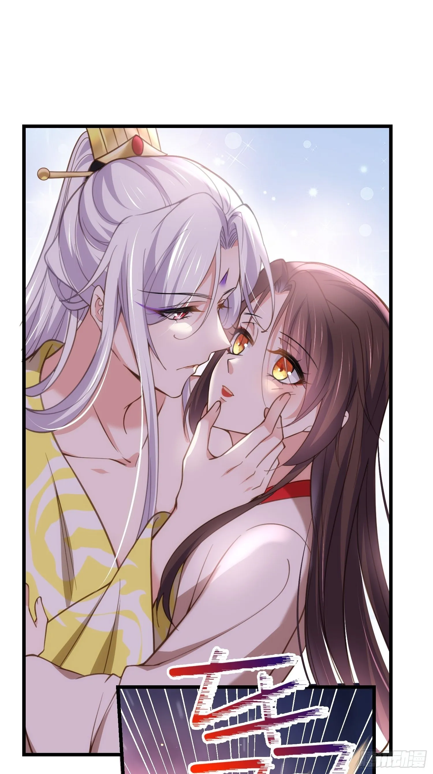 第204话 洞房炸了 第17页
