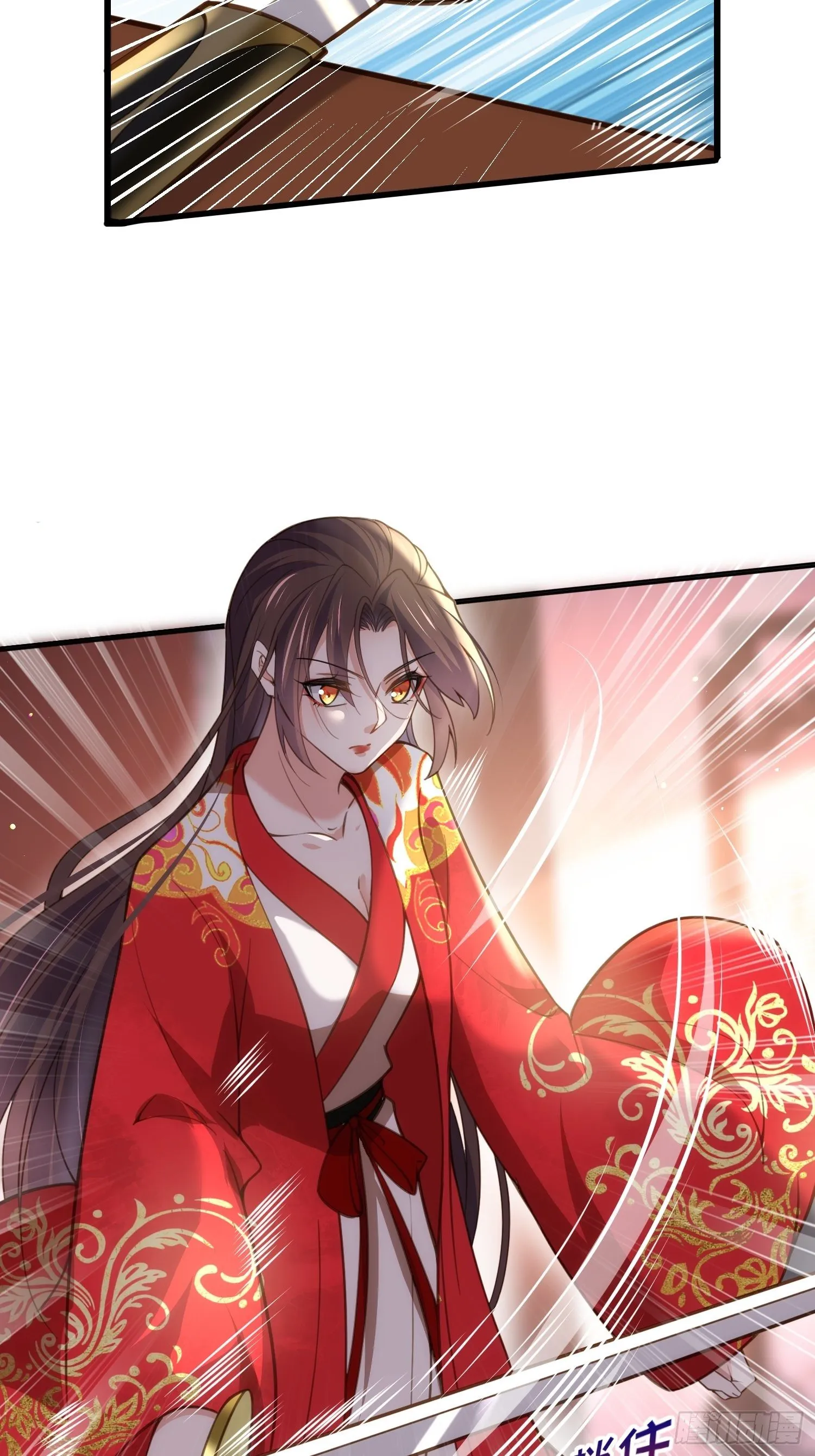 第204话 洞房炸了 第20页