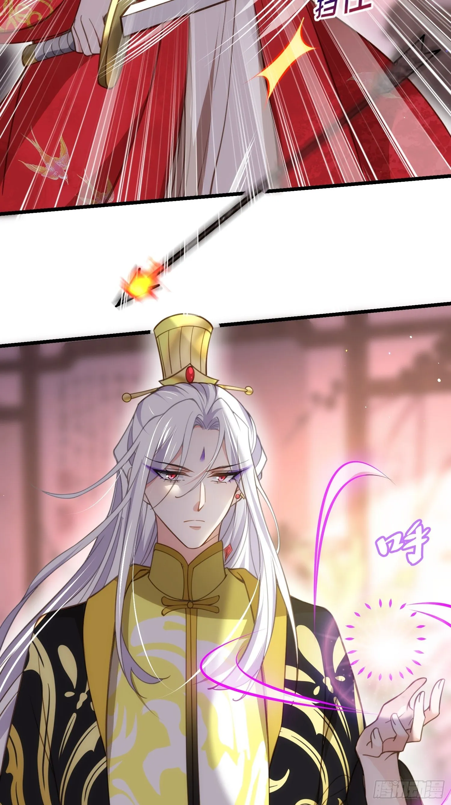 第204话 洞房炸了 第21页