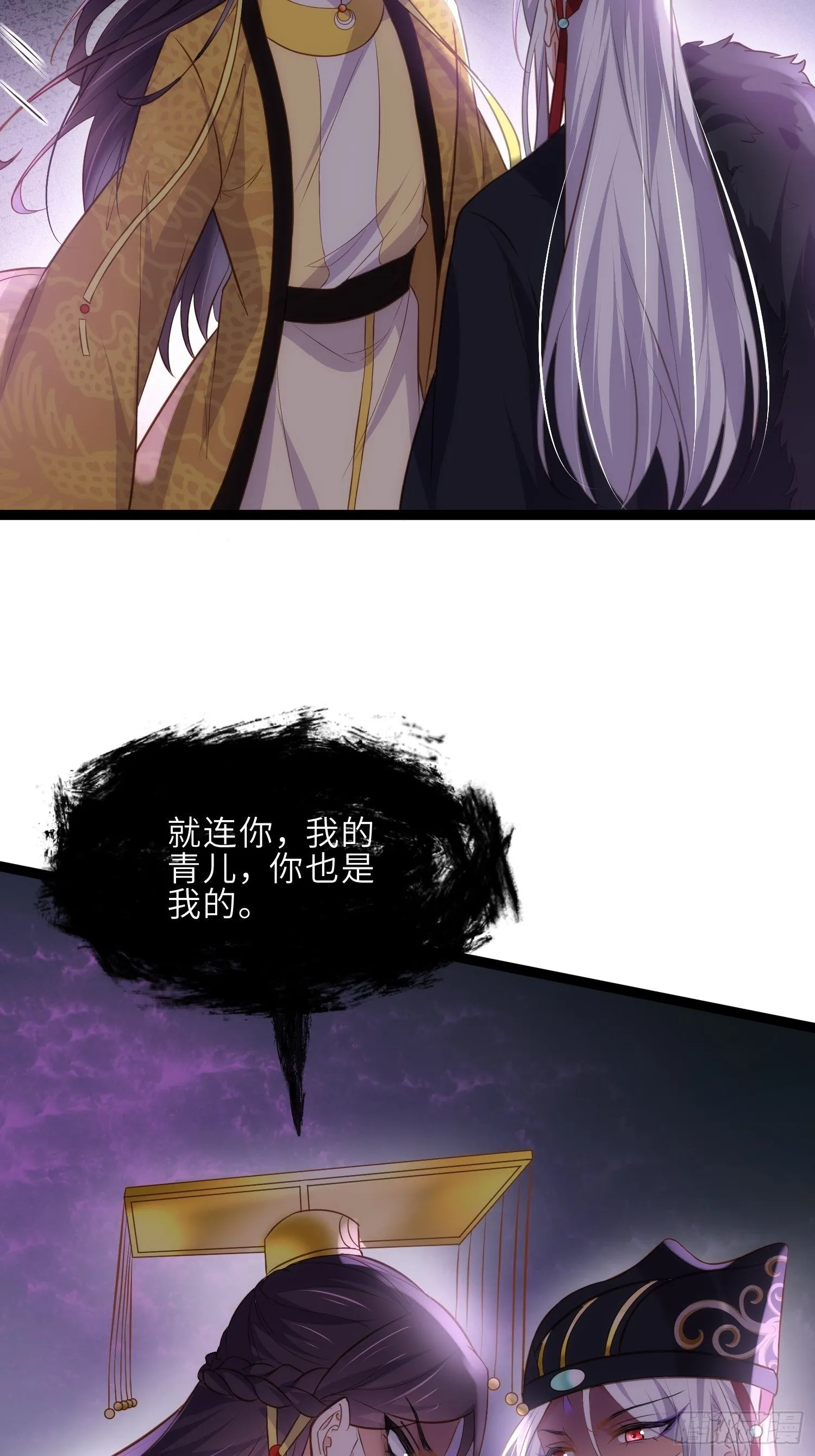 第228话 伺候为兄 第10页