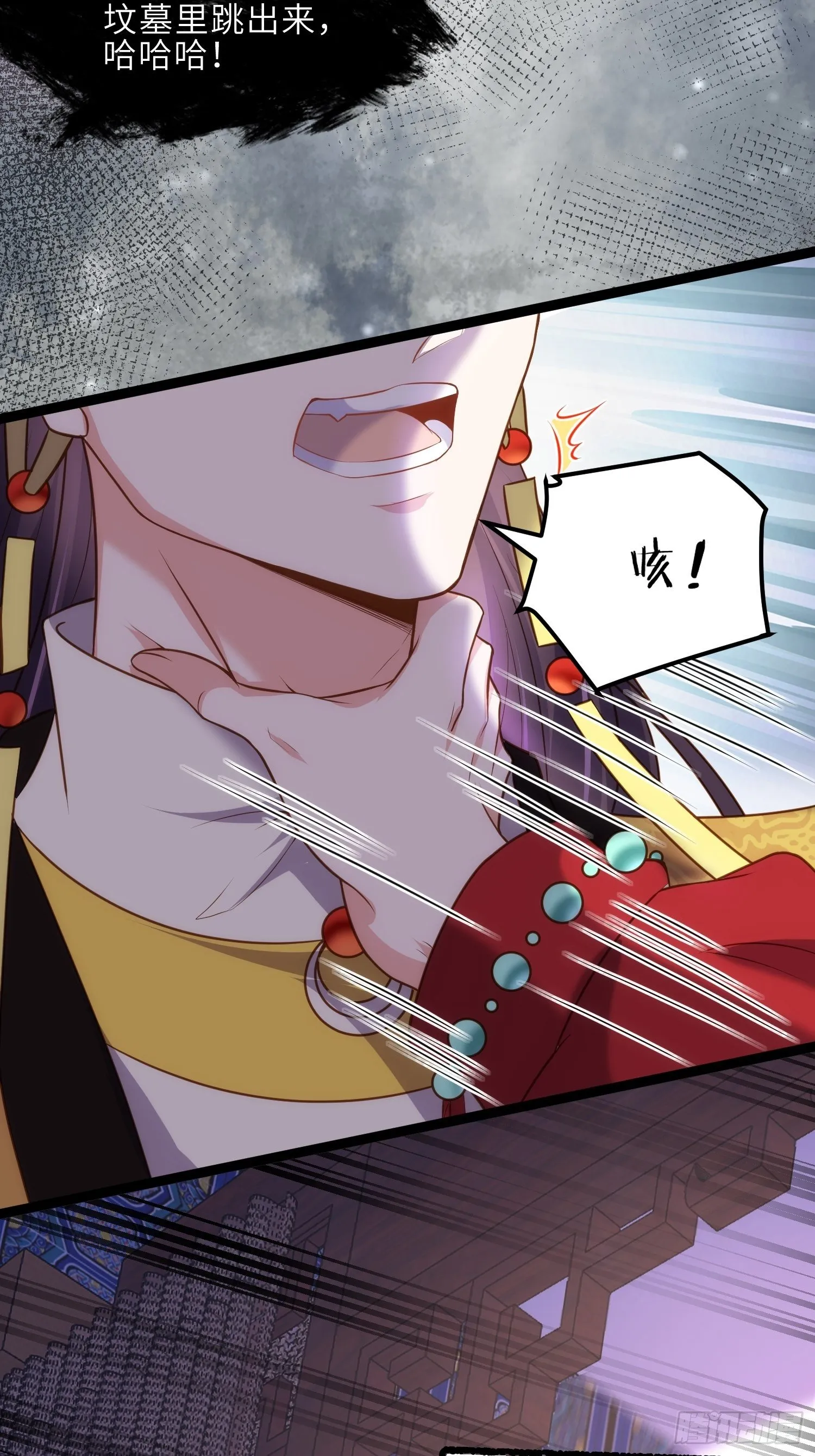第228话 伺候为兄 第27页