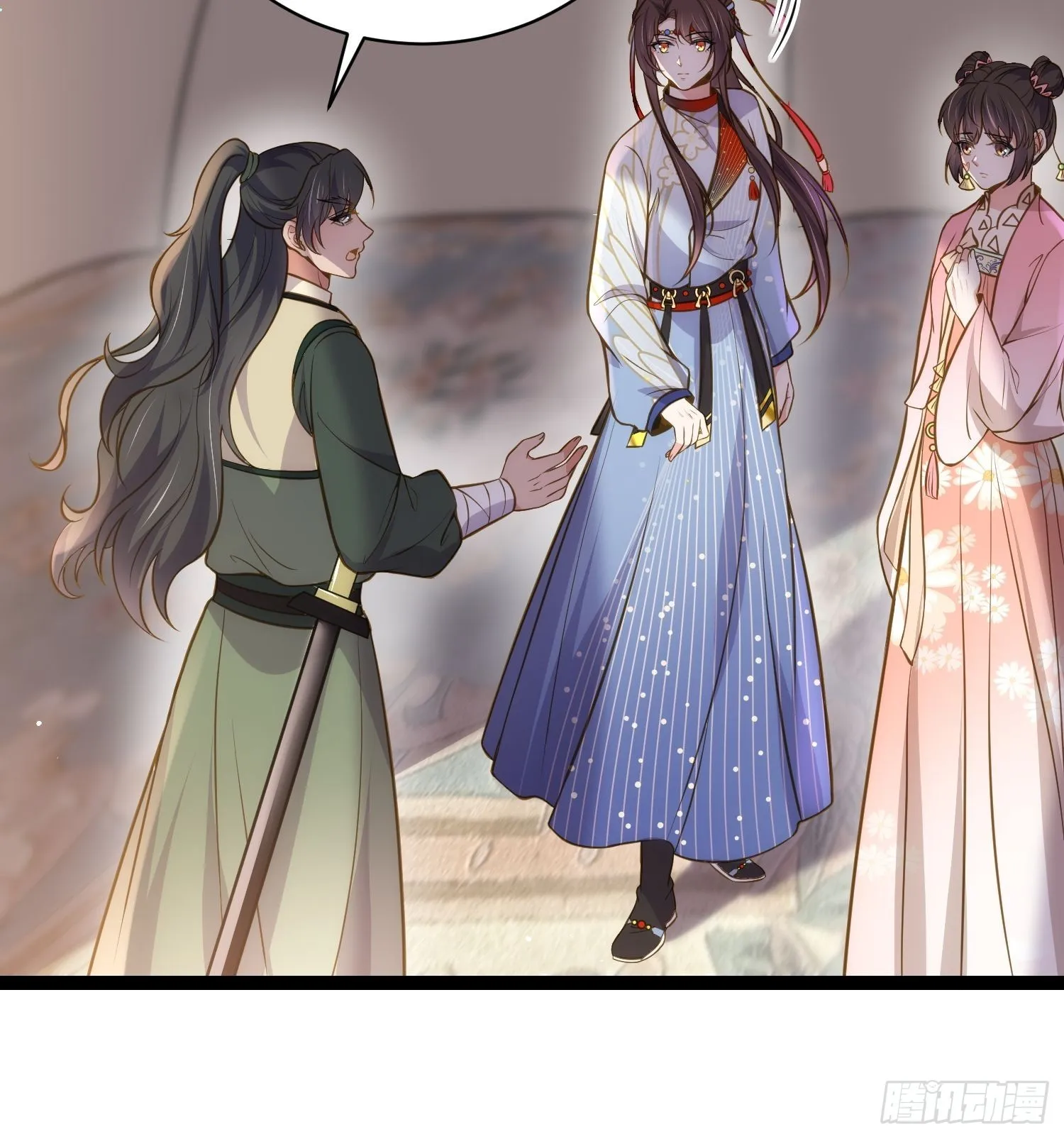 第246话 再见隼刹 第7页