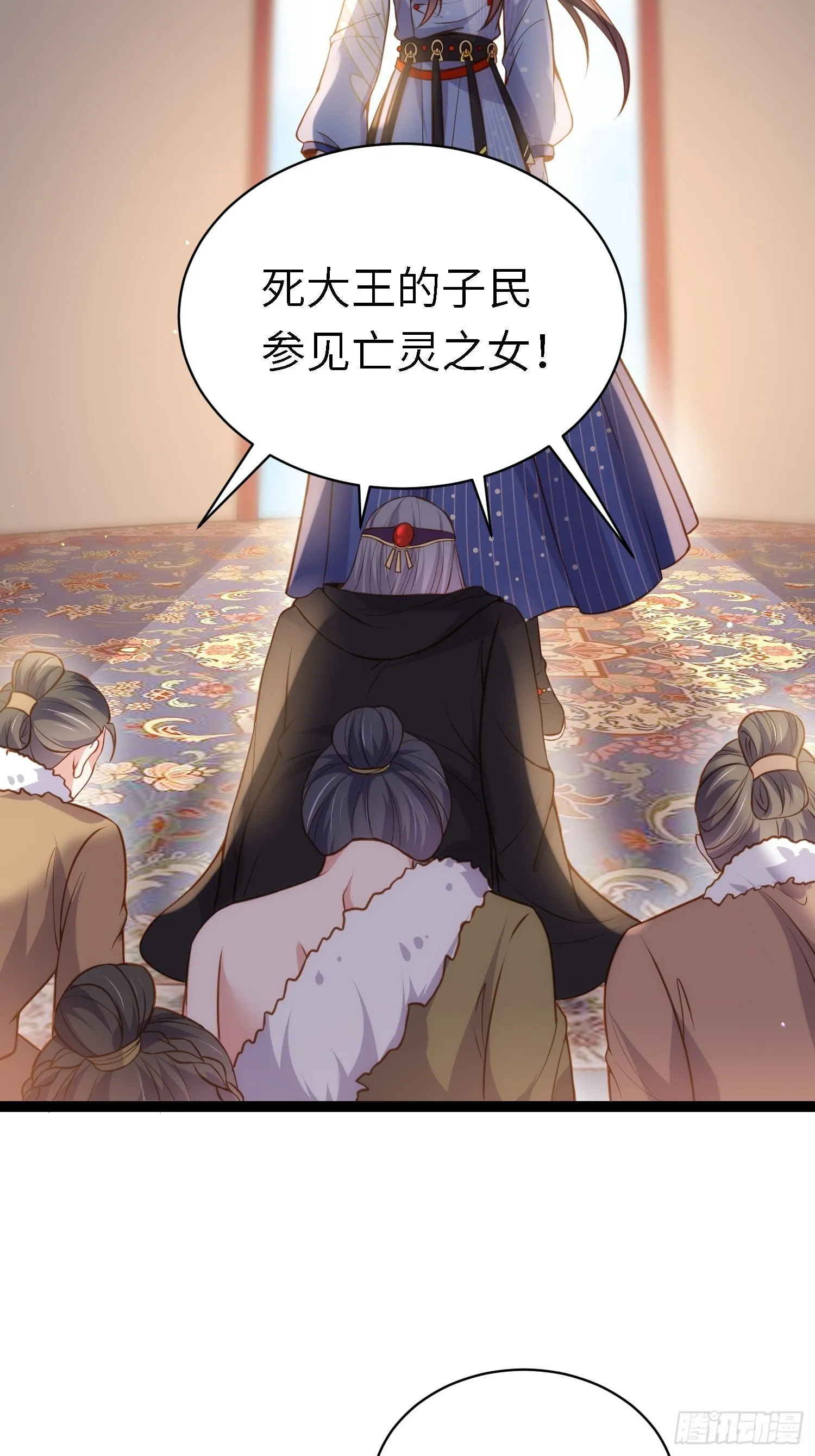 第246话 再见隼刹 第25页