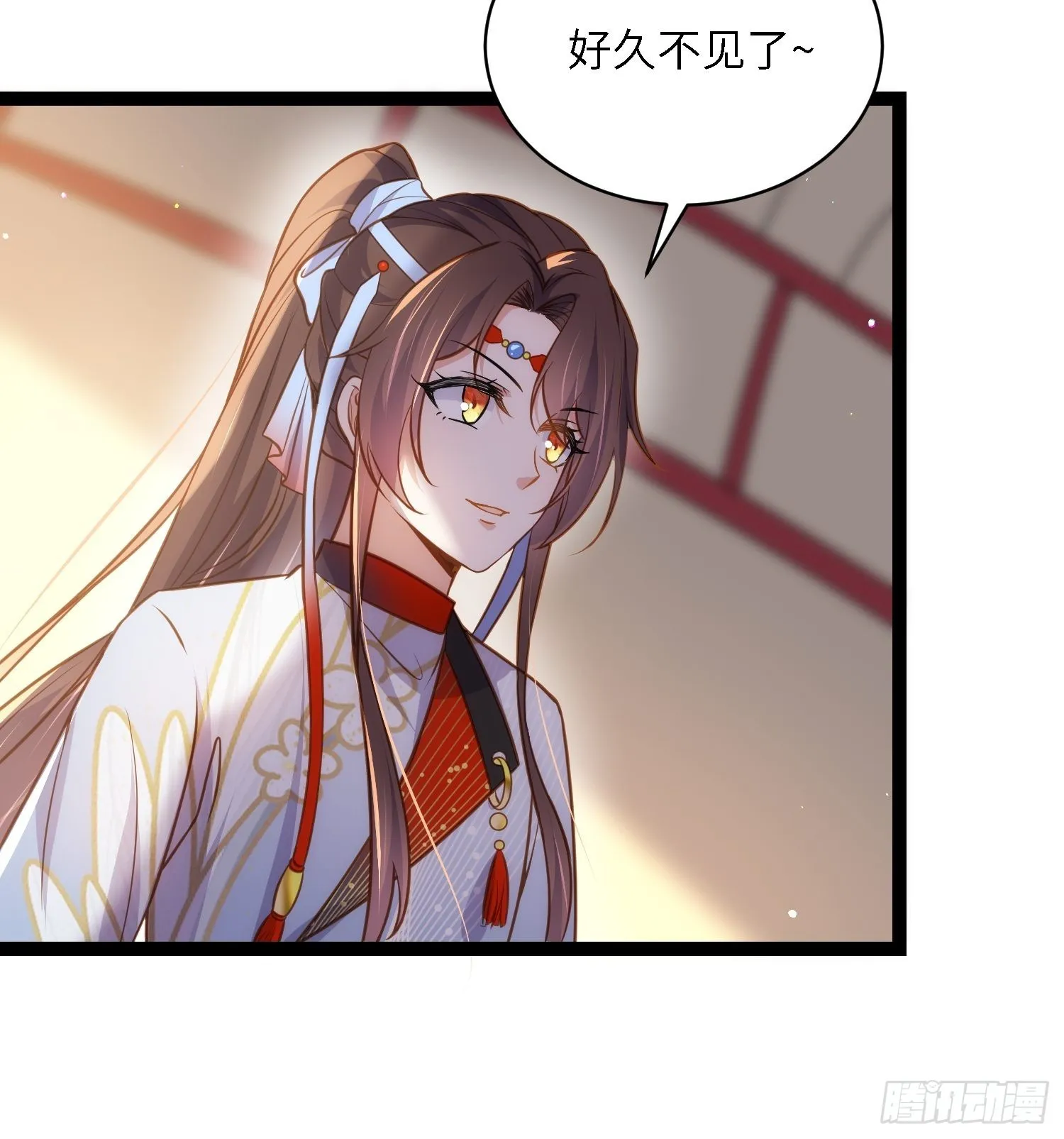 第246话 再见隼刹 第26页